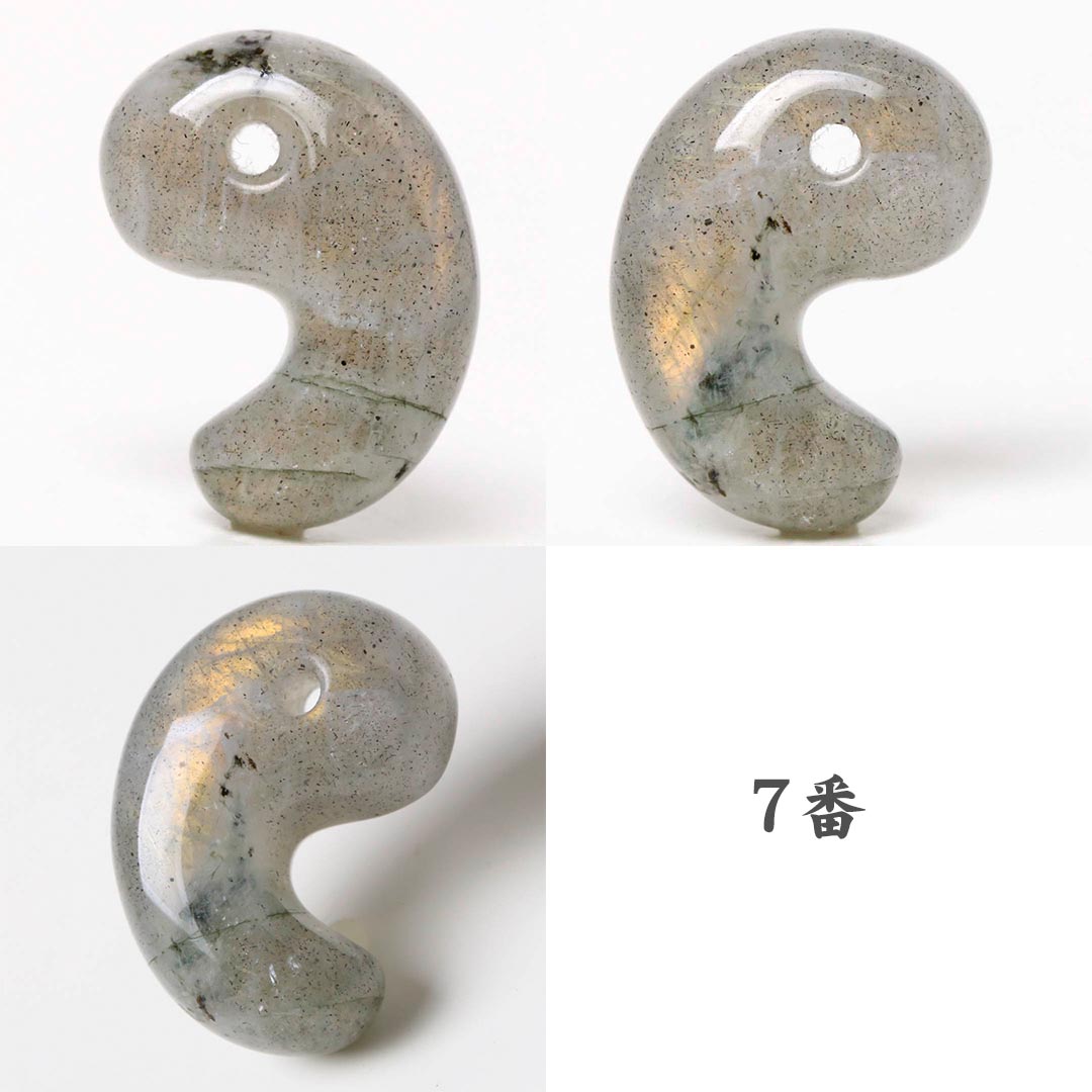 出雲型勾玉 ラブラドライト 30mm 新作勾玉！)ラブラドライト出雲型勾玉 マダガスカル産 - 石の音
