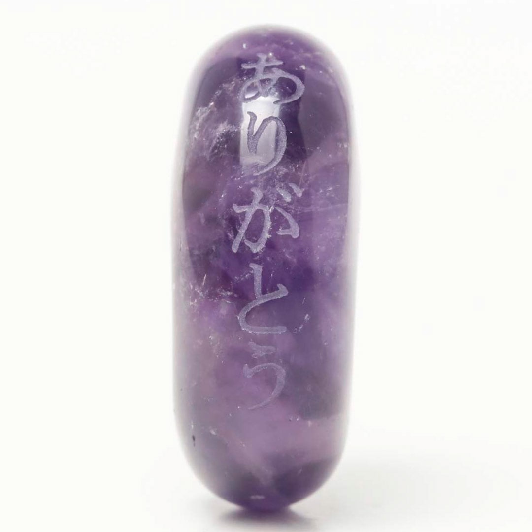 一九〇一」ことばまがたま - オモイをのせた勾玉 30mm