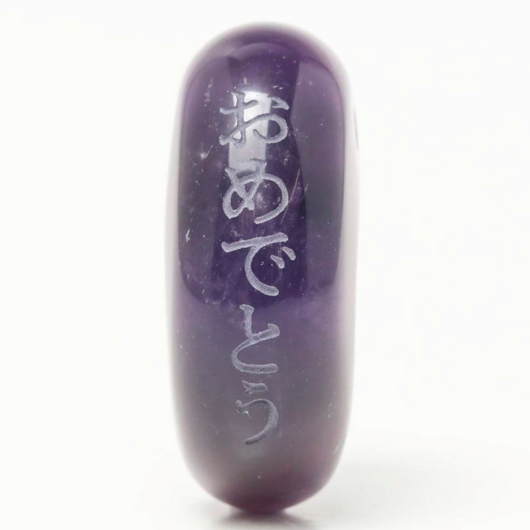 一九〇一」ことばまがたま - オモイをのせた勾玉 30mm