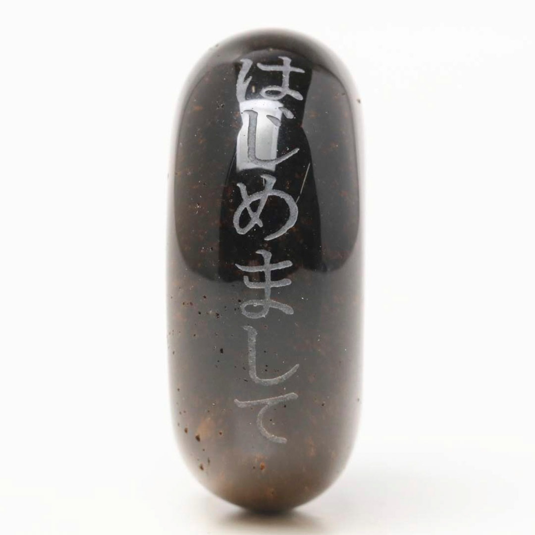 一九〇一」ことばまがたま - オモイをのせた勾玉 30mm