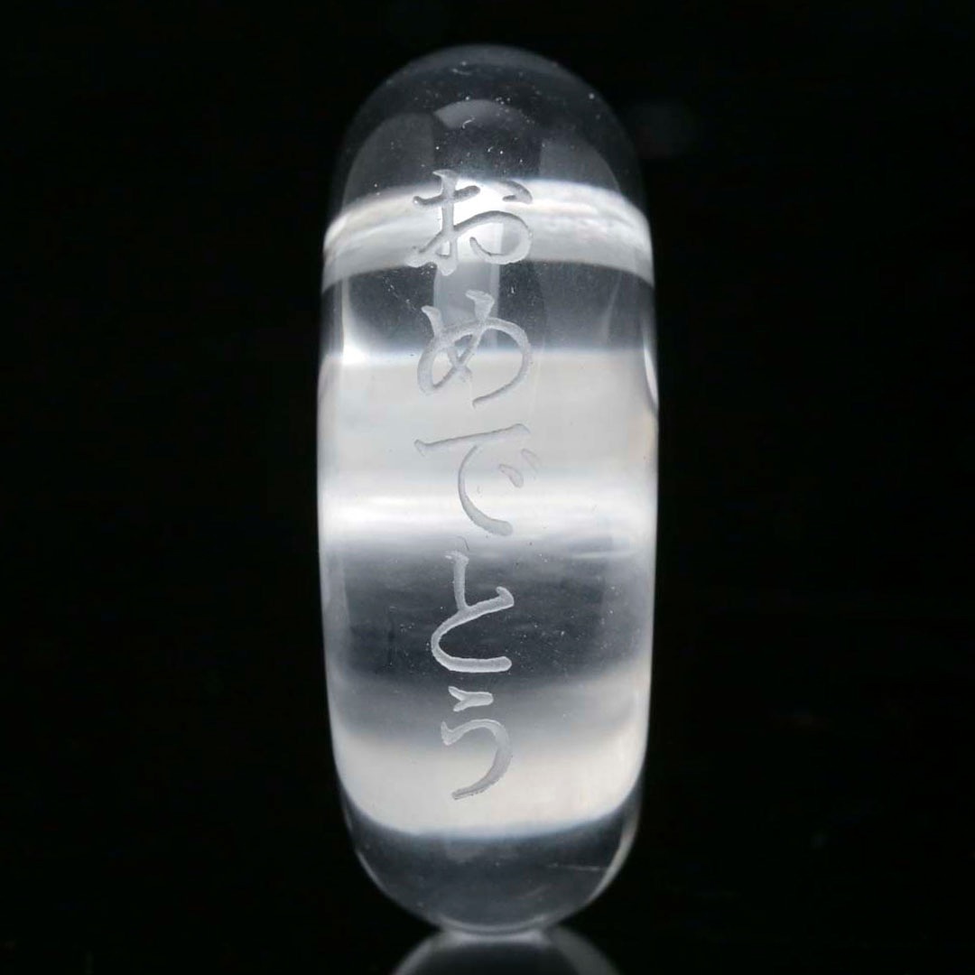 一九〇一」ことばまがたま - オモイをのせた勾玉 30mm