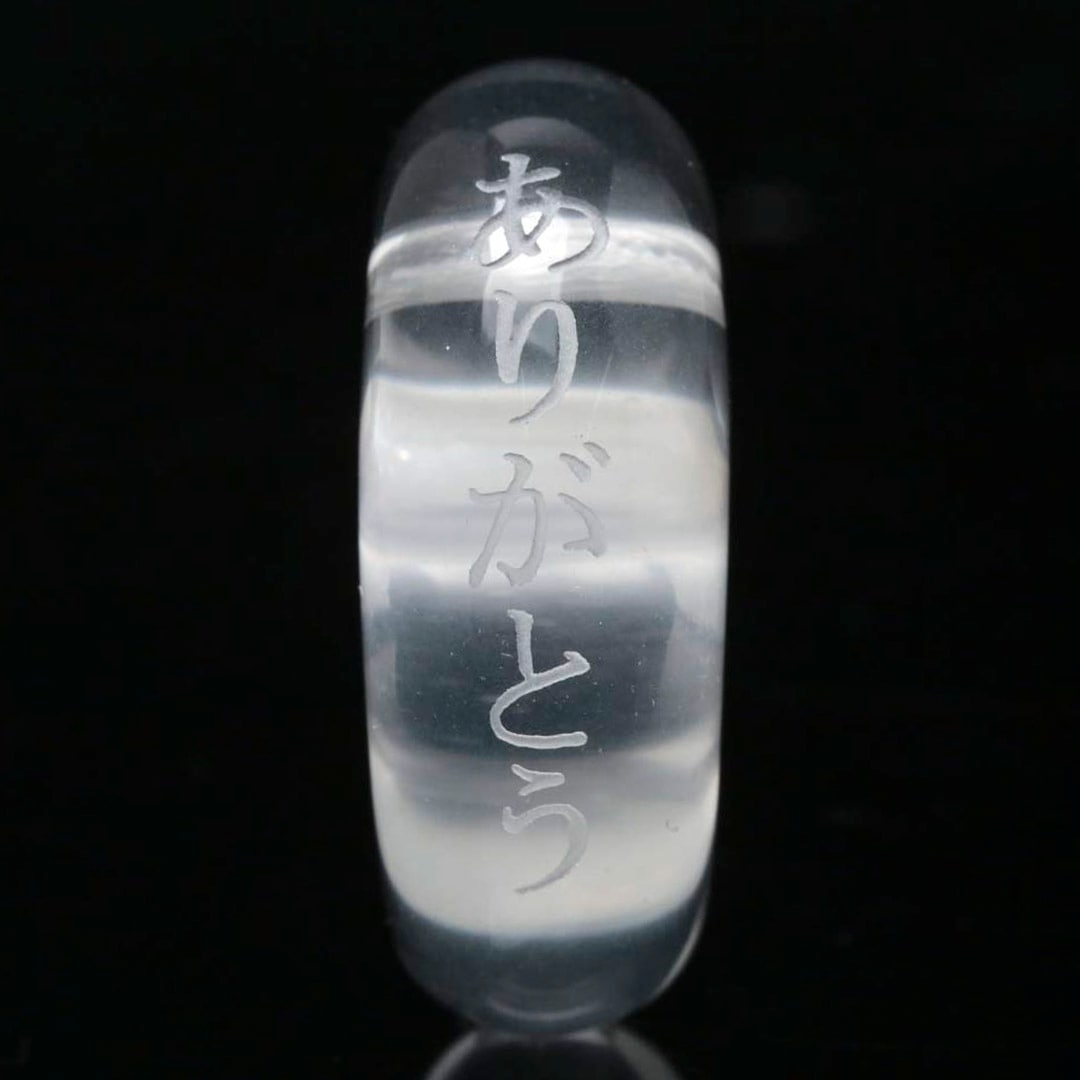 一九〇一」ことばまがたま - オモイをのせた勾玉 30mm