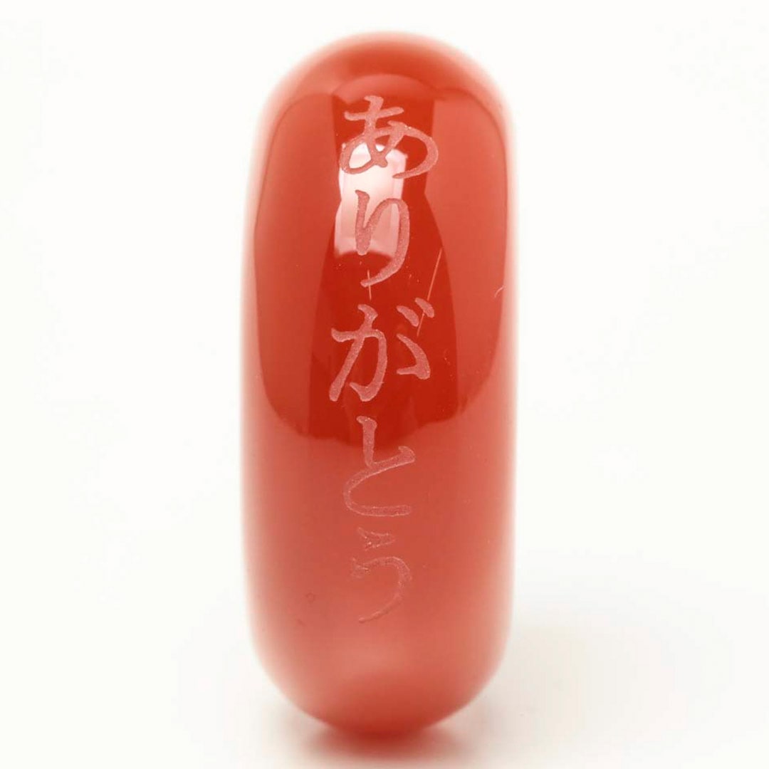 一九〇一」ことばまがたま - オモイをのせた勾玉 30mm