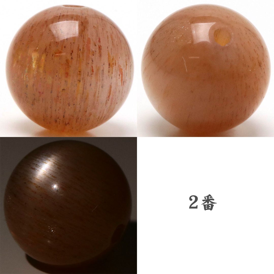 ☆オレンジアベンチュリンムーンストーン 10.3ミリ珠 ブレス(SA〜SA+)