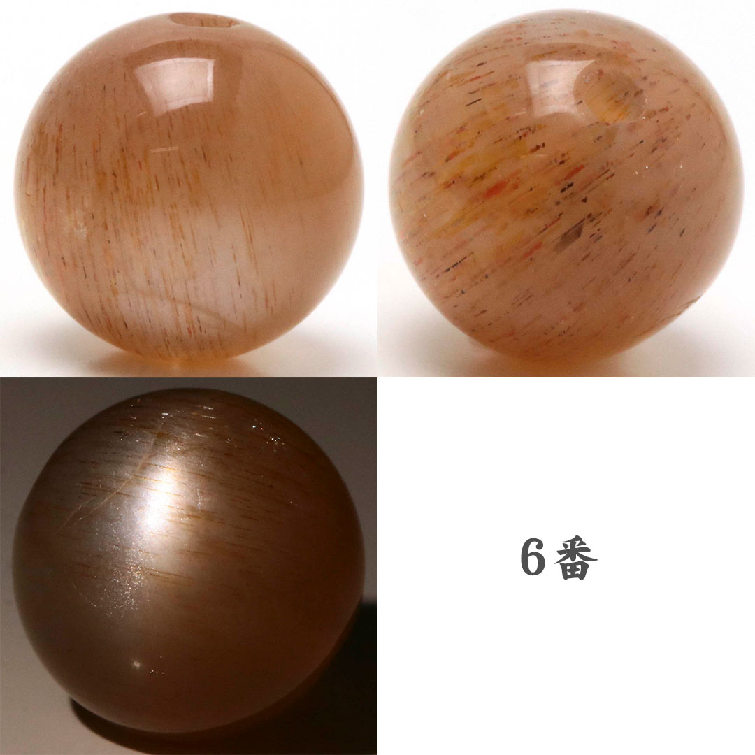 オレンジアベンチュリンムーンストーン 8ミリビーズ