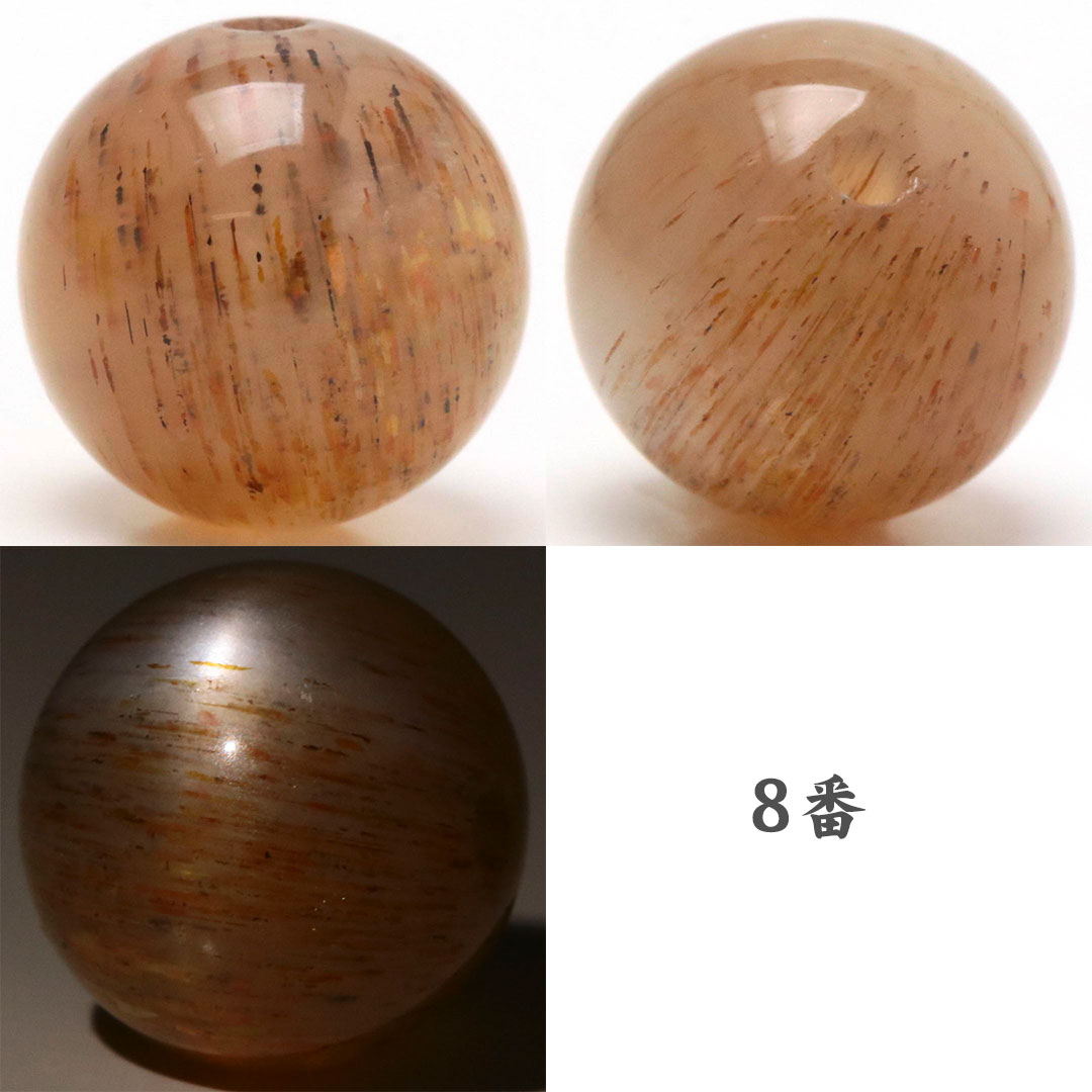 オレンジアベンチュリンムーンストーン 8ミリビーズ