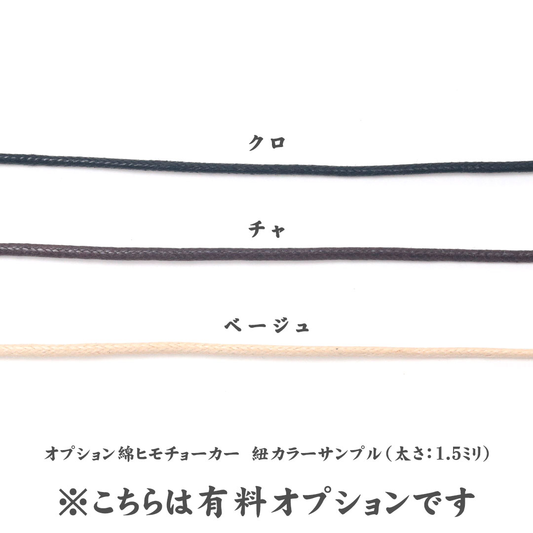 オレンジアベンチュリン 出雲型勾玉20ミリ