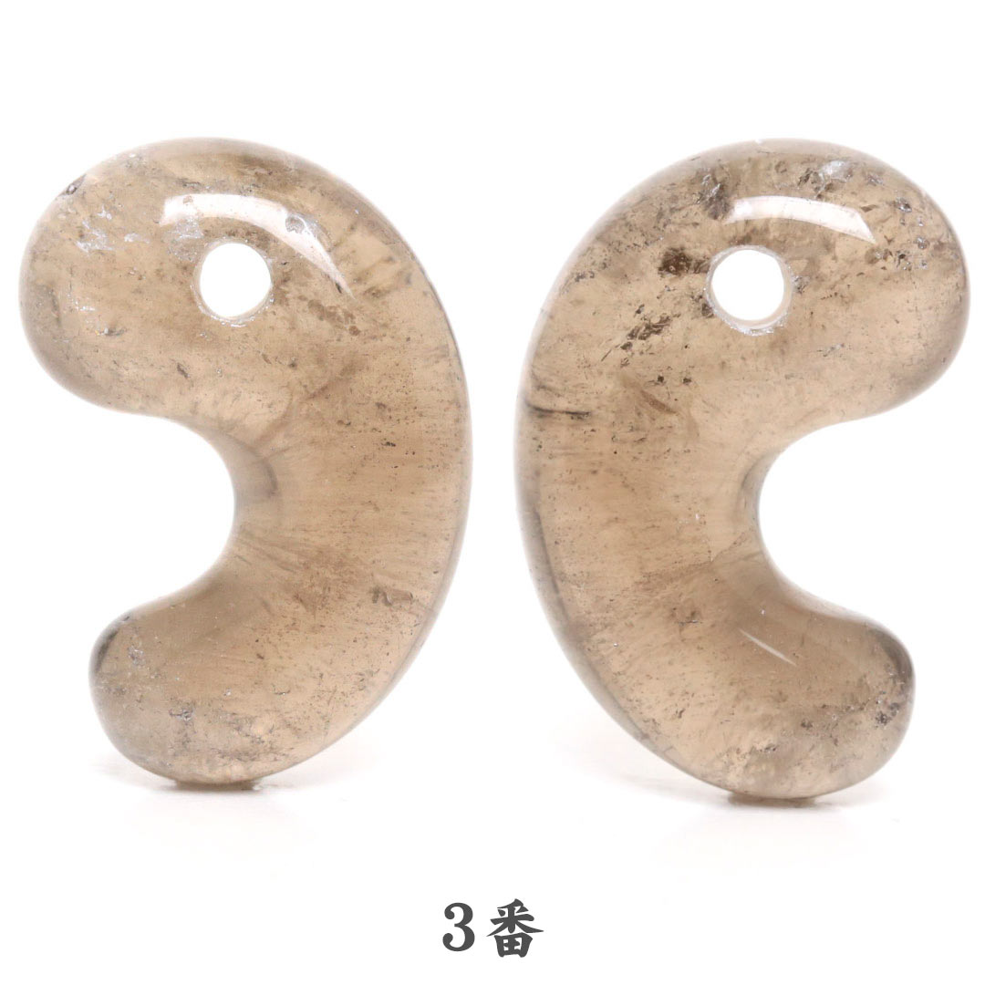 勾玉 天然スモーキークォーツ 出雲型勾玉 20ミリ モンゴル産