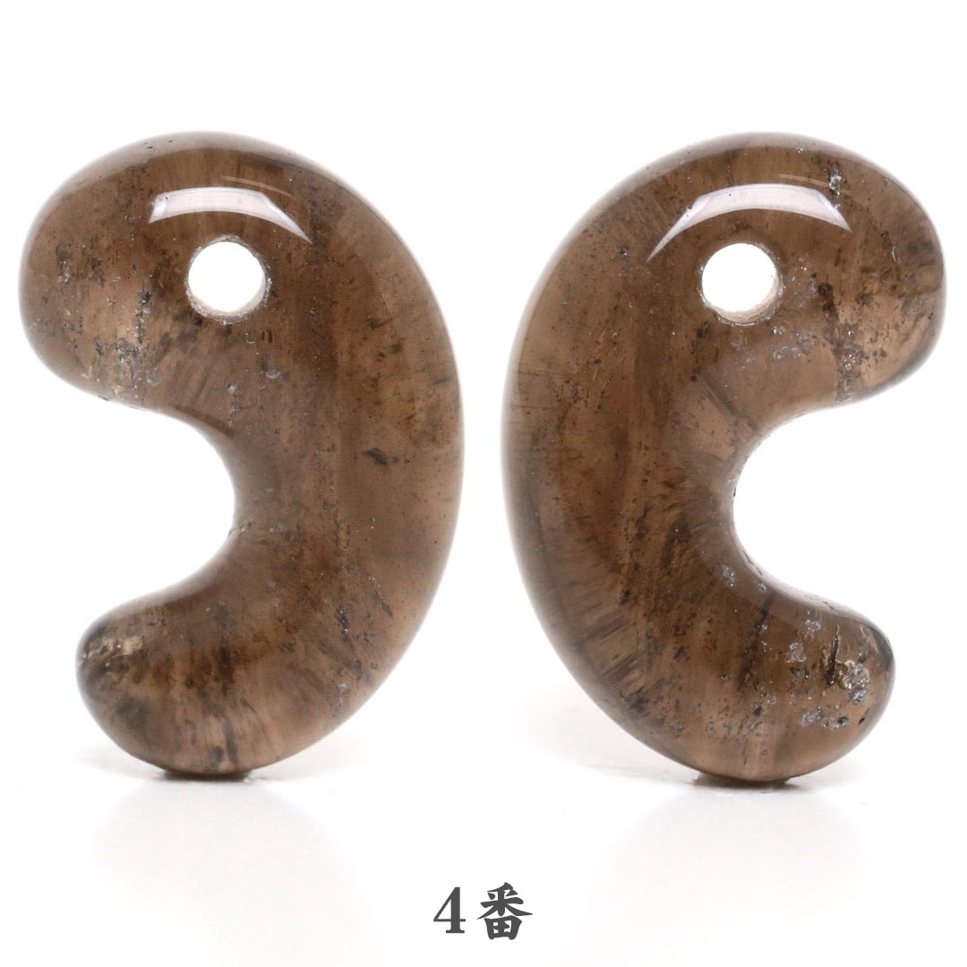 天然スモーキークォーツ 出雲型勾玉 20ミリ モンゴル産