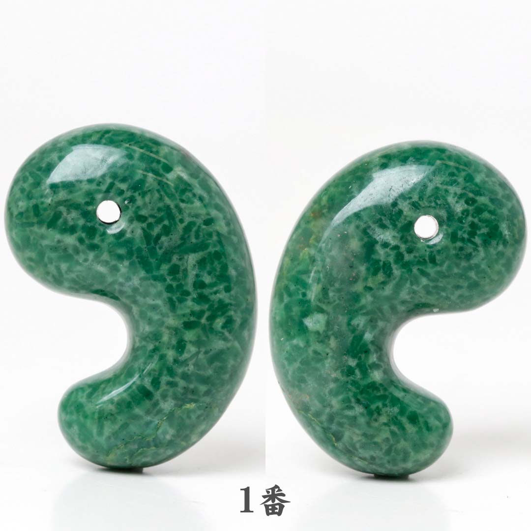 数量限定】【稲佐の浜でお清め】バーダイト 出雲型勾玉 30ミリ