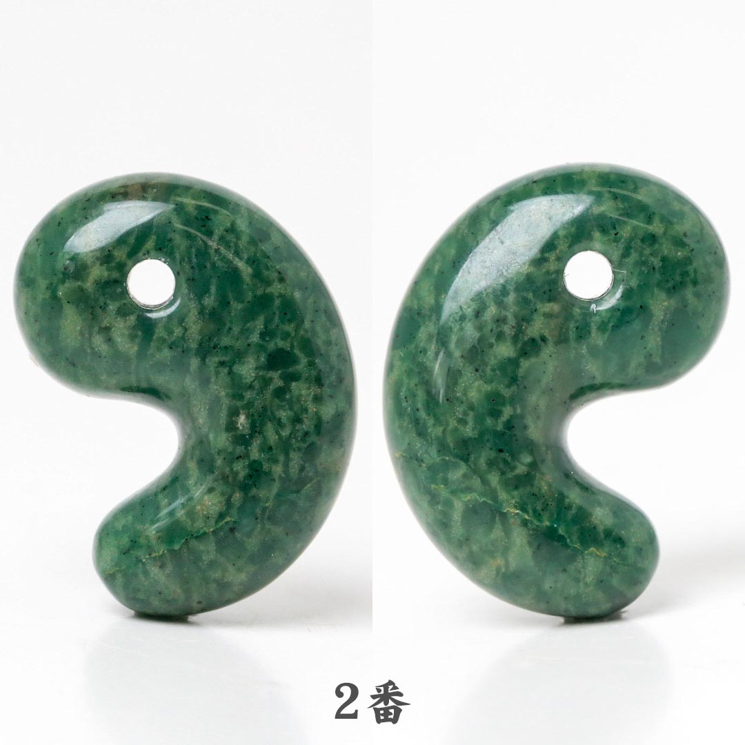 数量限定】【稲佐の浜でお清め】バーダイト 出雲型勾玉 20ミリ