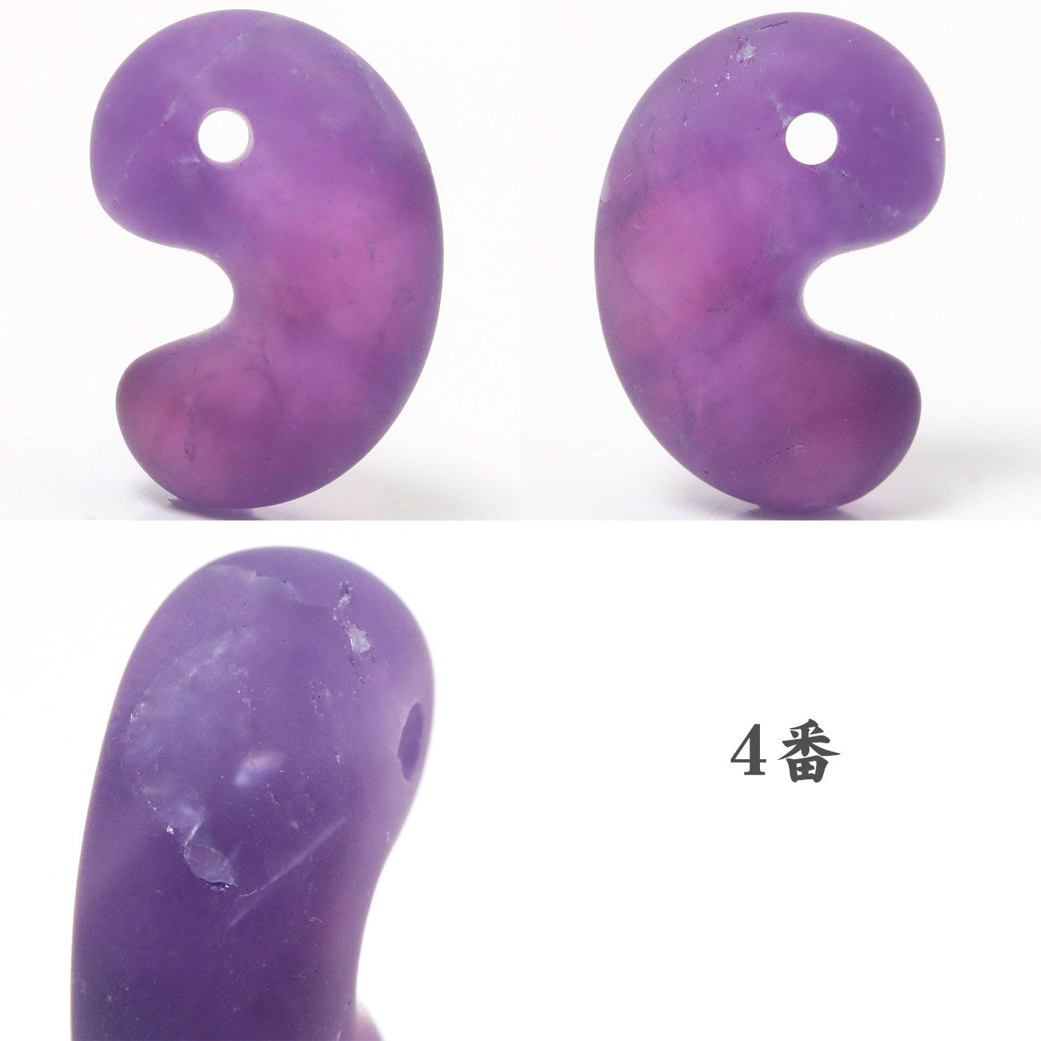 出雲型勾玉　★他 / 天珠 /ビーズ(希少石あり) アメジスト（フロスティ） 出雲型勾玉 20ミリ
