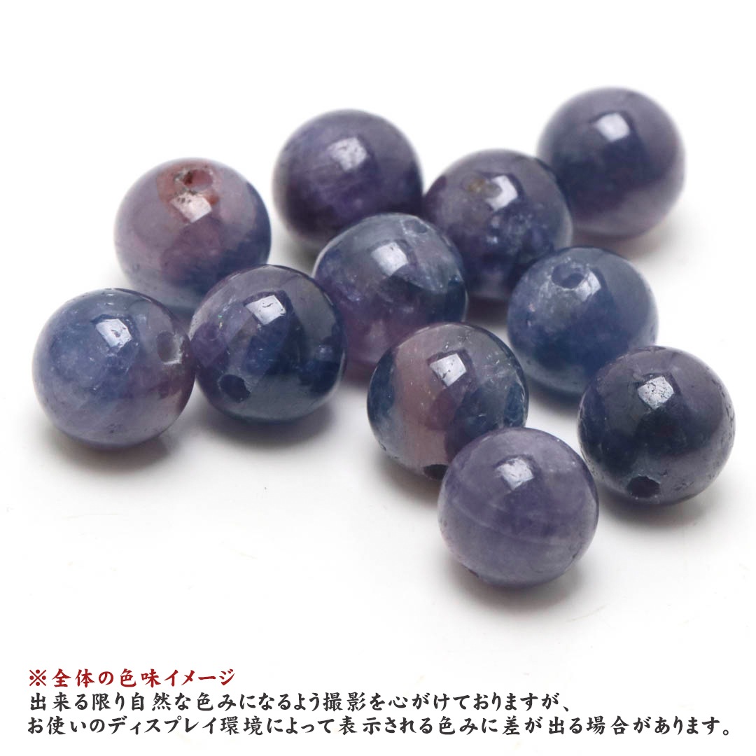パーティーカラードサファイア 6ミリビーズ