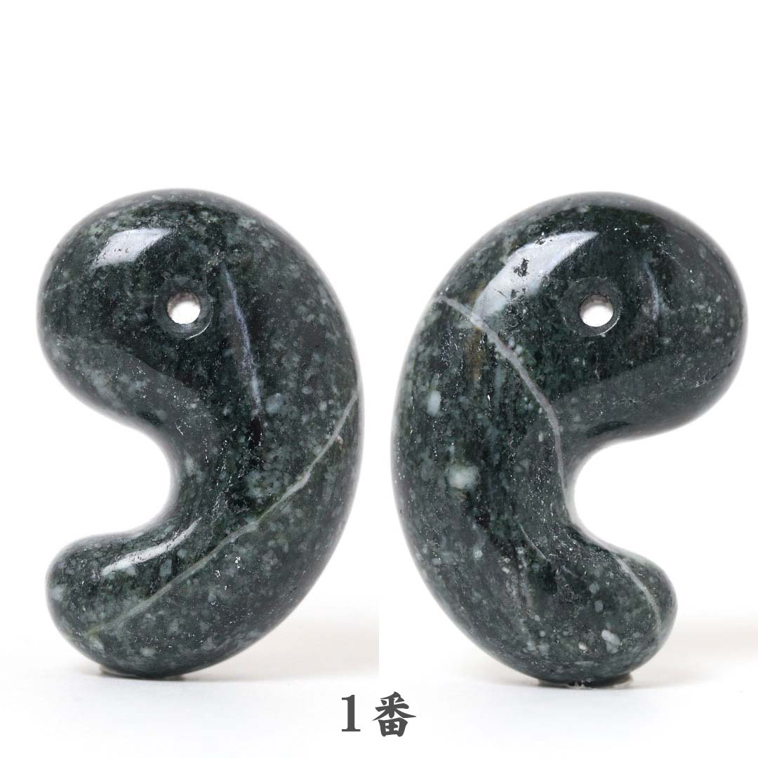 伊勢青石 出雲型勾玉 30ミリ 桐箱入り 勾玉 数量限定】伊勢青石 出雲型勾玉 30ミリ