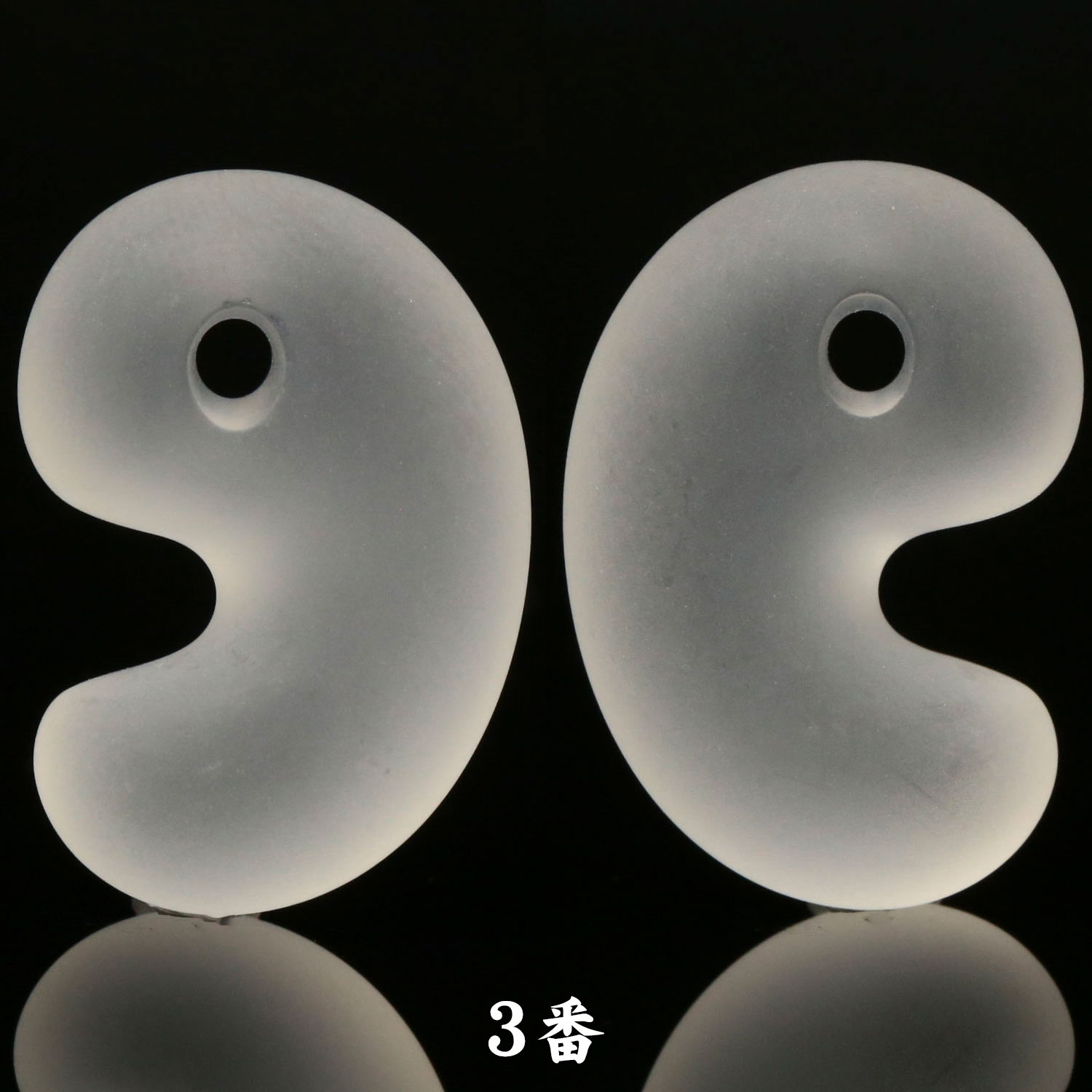 出雲型勾玉　★他 / 天珠 /ビーズ(希少石あり) 水晶（フロスティ） 出雲型勾玉 20ミリ