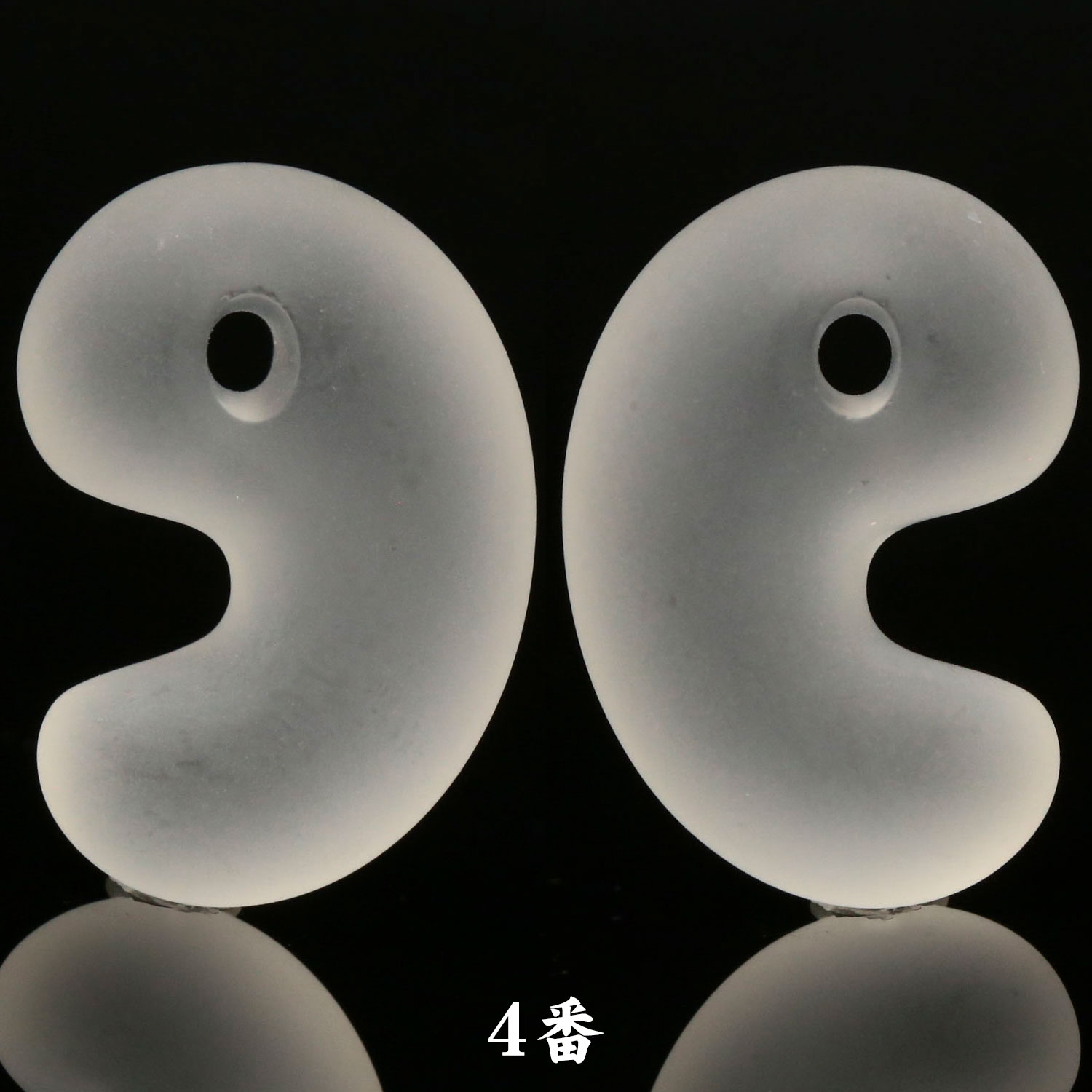 出雲型勾玉　★他 / 天珠 /ビーズ(希少石あり) 水晶（フロスティ） 出雲型勾玉 20ミリ