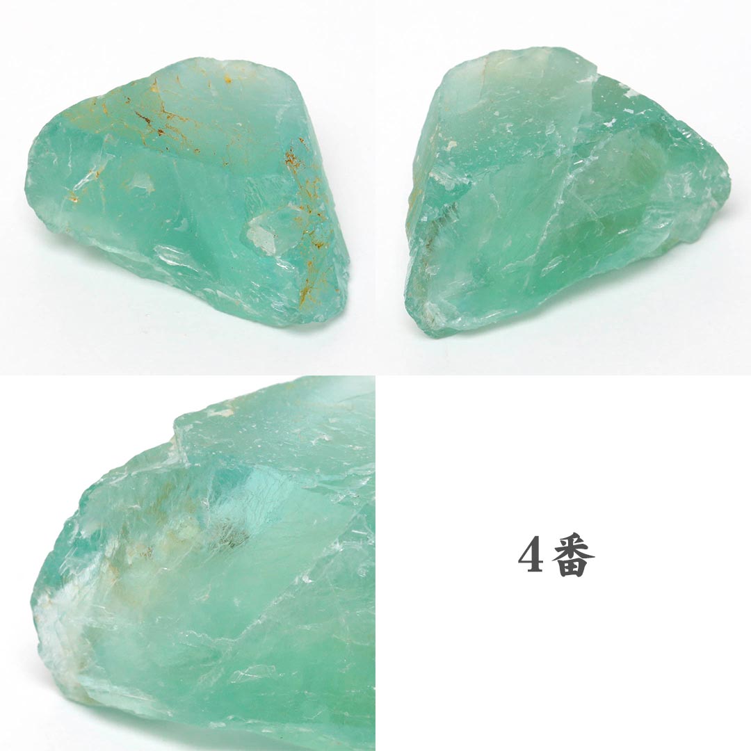 数量限定】グリーンフローライト 原石ラフM