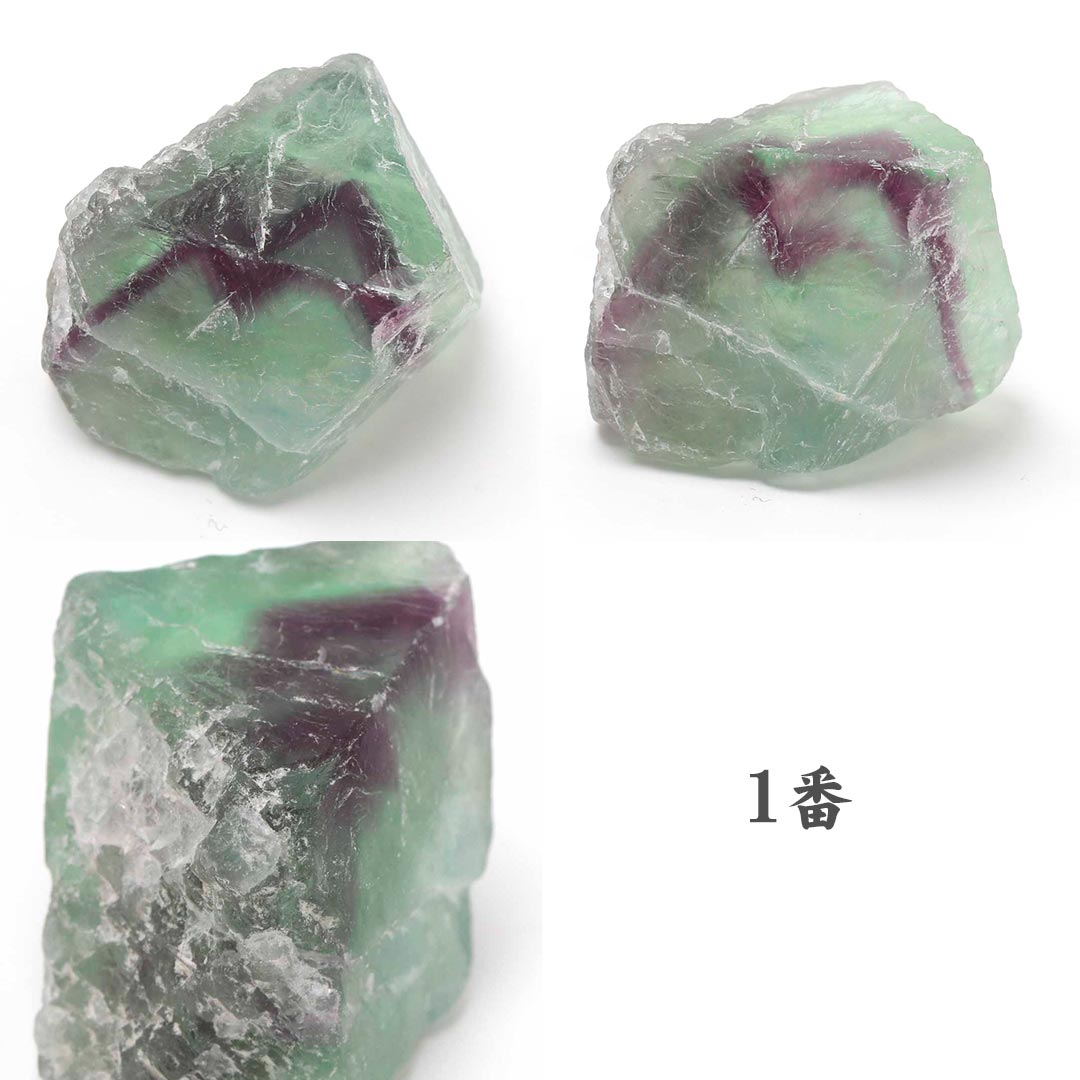 数量限定】グリーンフローライト 原石ラフM