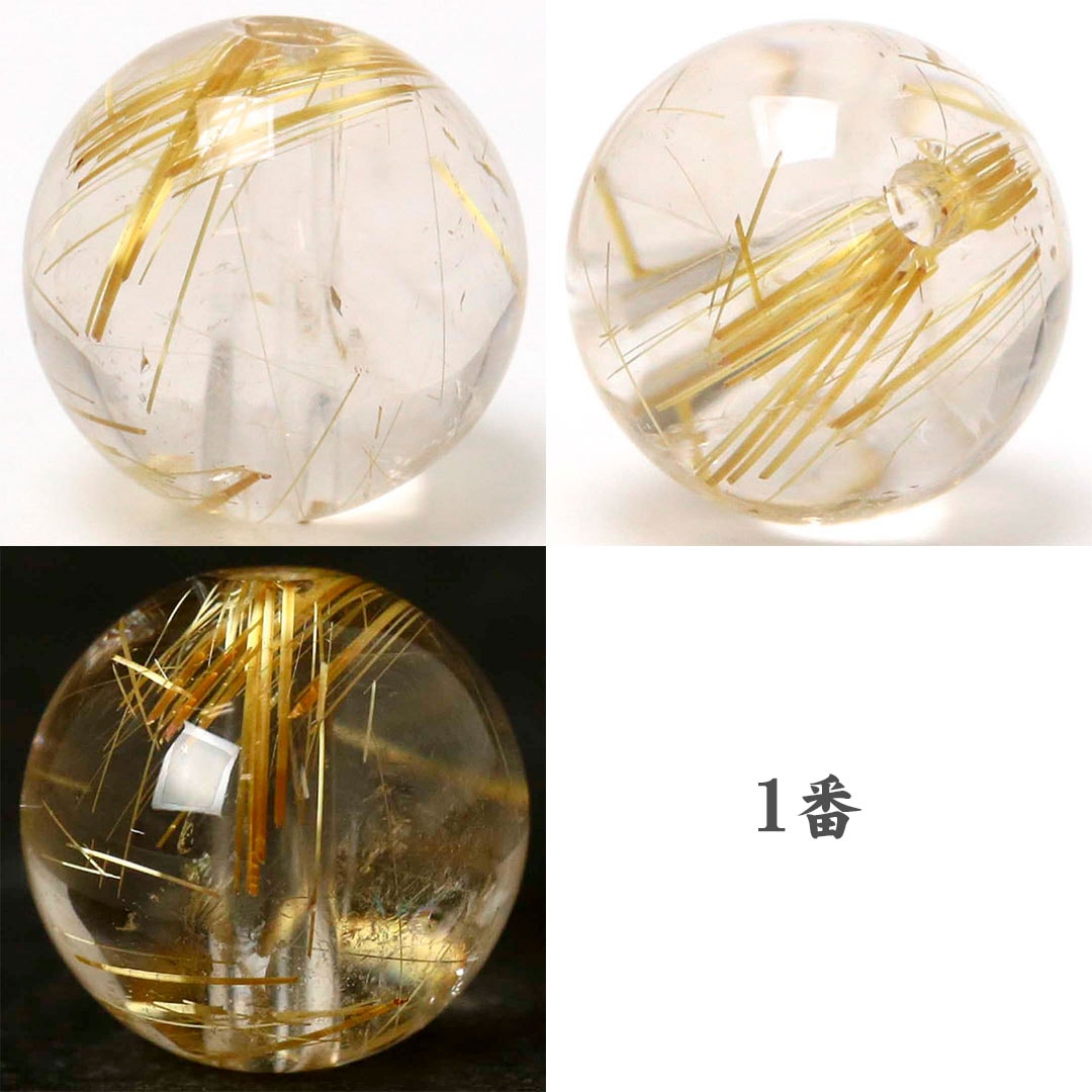 ゴールデンルチルクォーツ 8ミリ ビーズ