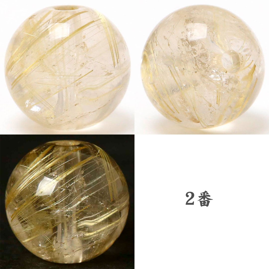 ゴールデンルチルクォーツ 8ミリ ビーズ