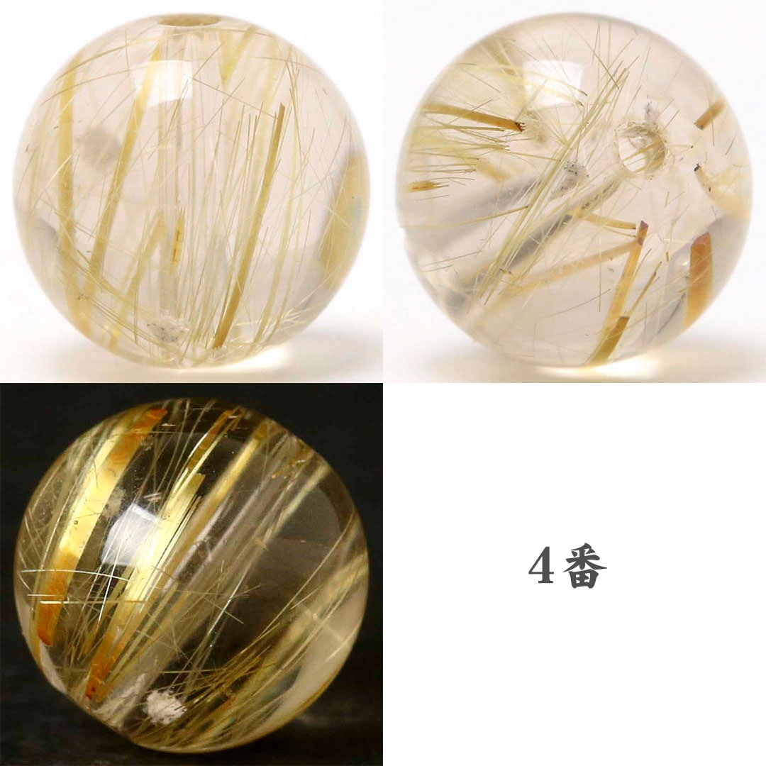 ゴールデンルチルクォーツ 8ミリ ビーズ