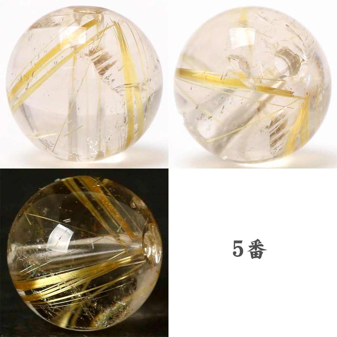 ゴールデンルチルクォーツ 8ミリ ビーズ