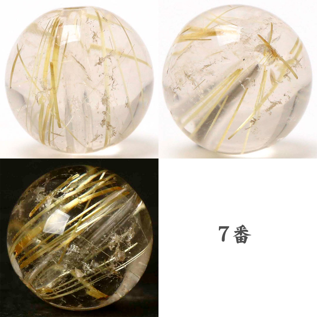 ゴールデンルチルクォーツ 8ミリ ビーズ