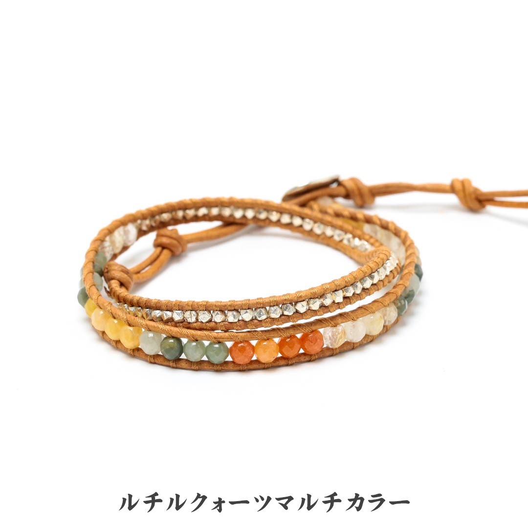 ストーンビーズミックス 2連ラップブレスレット_5253