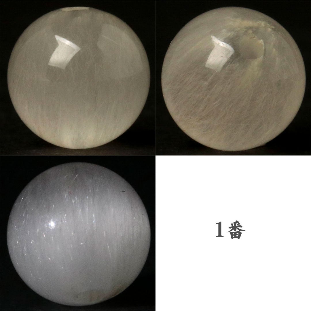 キャッツアイホワイトルチルクォーツ 7ミリビーズ