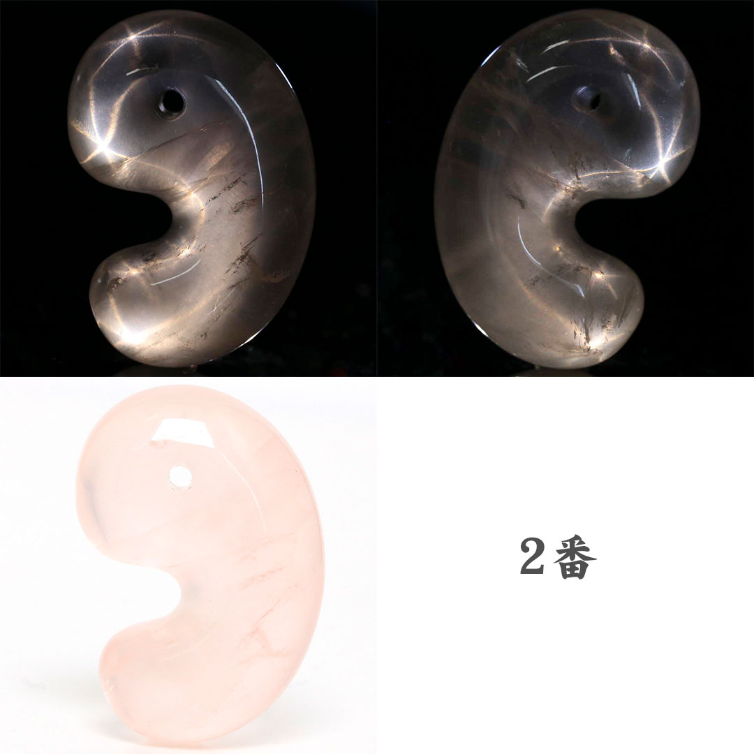 勾玉　新品未使用 スターローズクォーツHC 出雲型勾玉 30ミリ