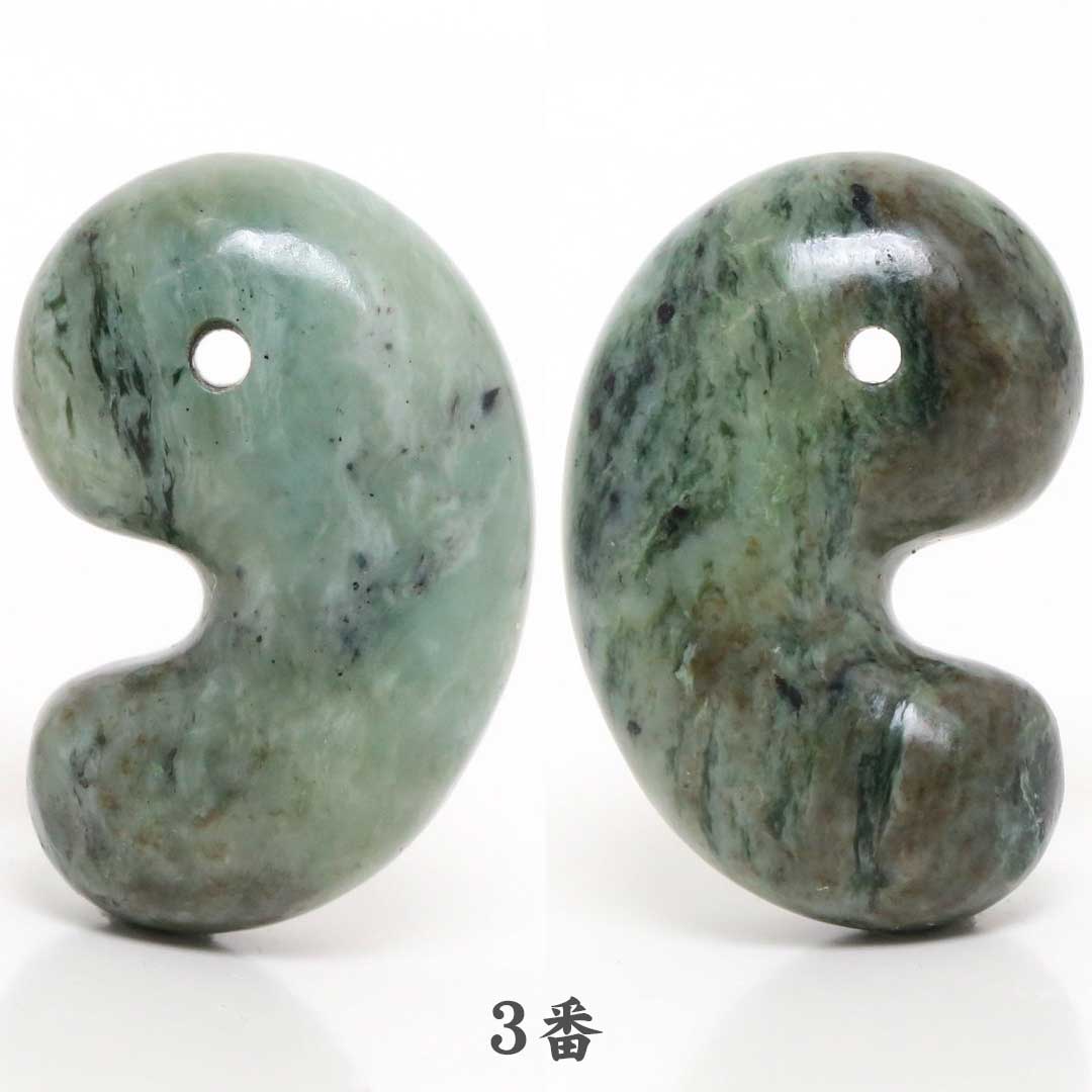 ヒスイ勾玉 糸魚川翡翠 勾玉 巴型 】 糸魚川産翡翠, ひすい, ヒスイ, Jade, 限定品