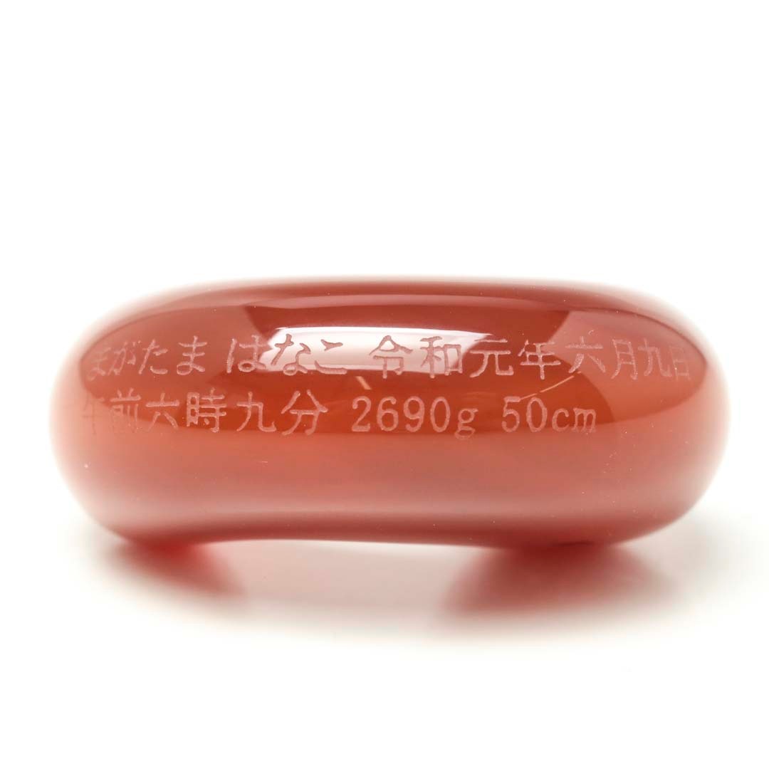一九〇一」ことばまがたま - キロクをのせる勾玉