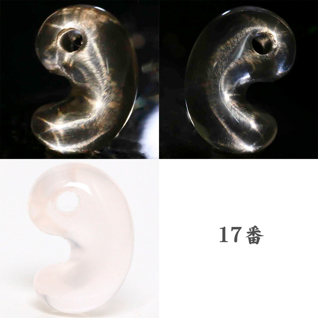 スターローズクォーツHC 出雲型勾玉 10ミリ