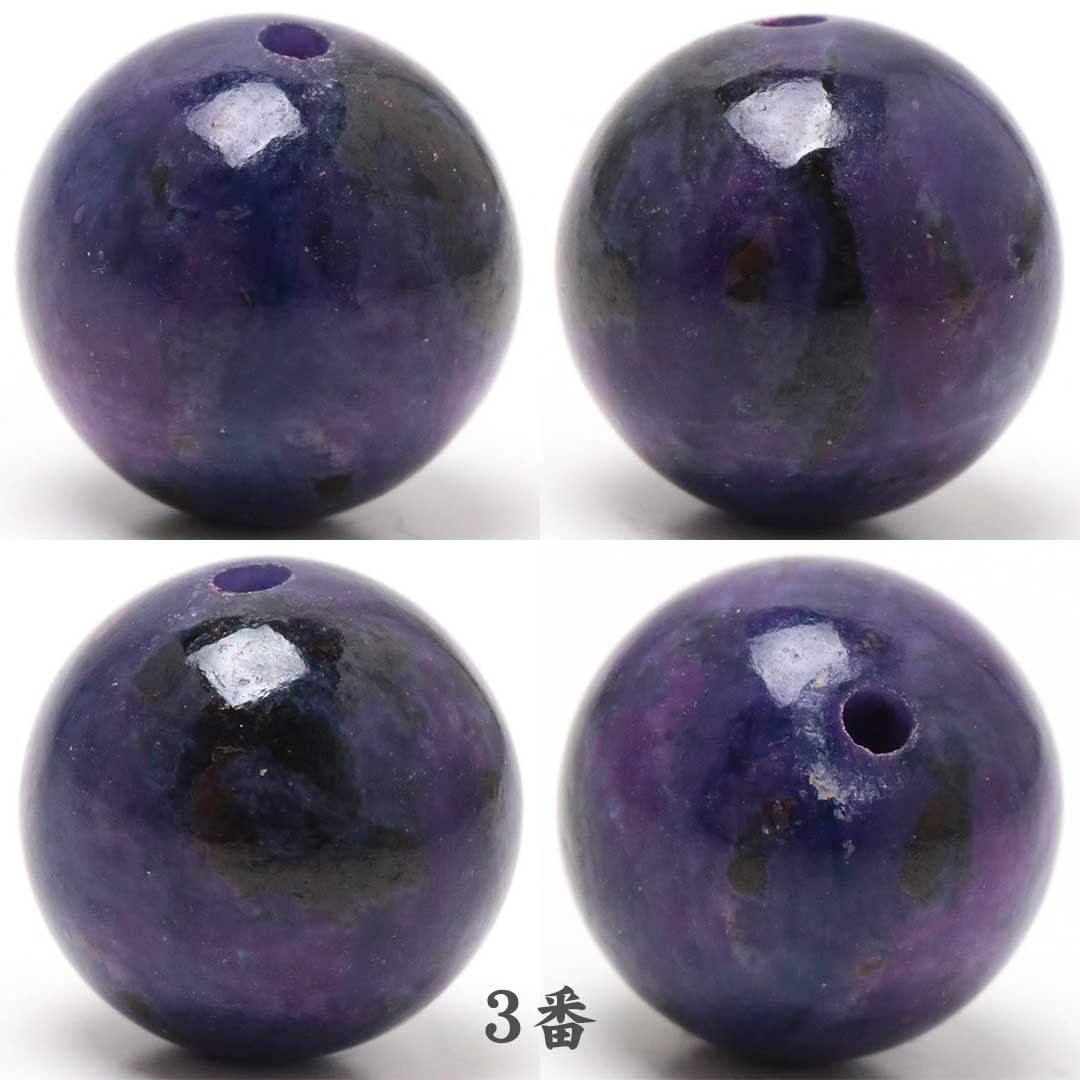 スギライトHC 9ミリ ビーズ