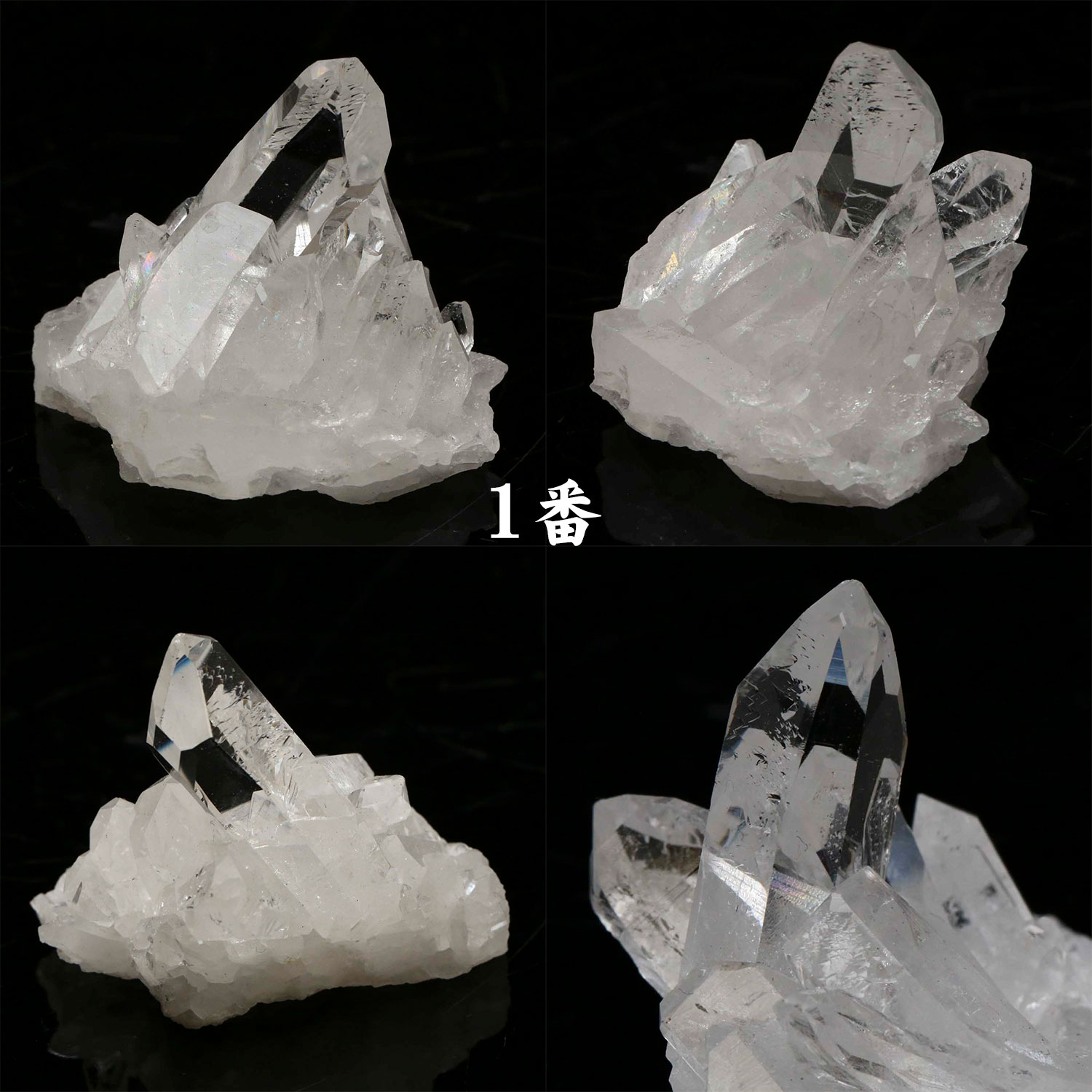 【極上品】超透明　水晶カット　高級台座　フリーフォーム　ブラジル産 水晶クラスター ブラジル・トマスゴンサガ産