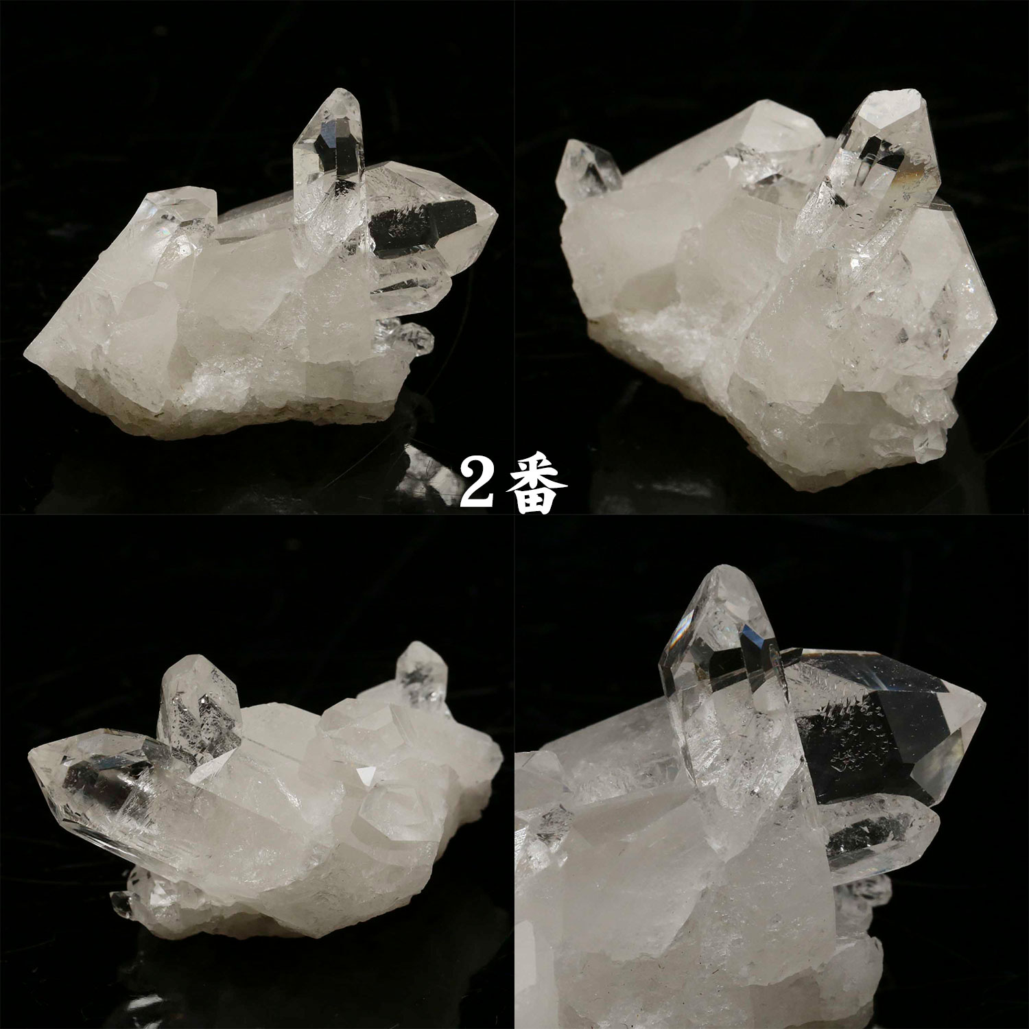 水晶クラスター ブラジル・トマスゴンサガ産