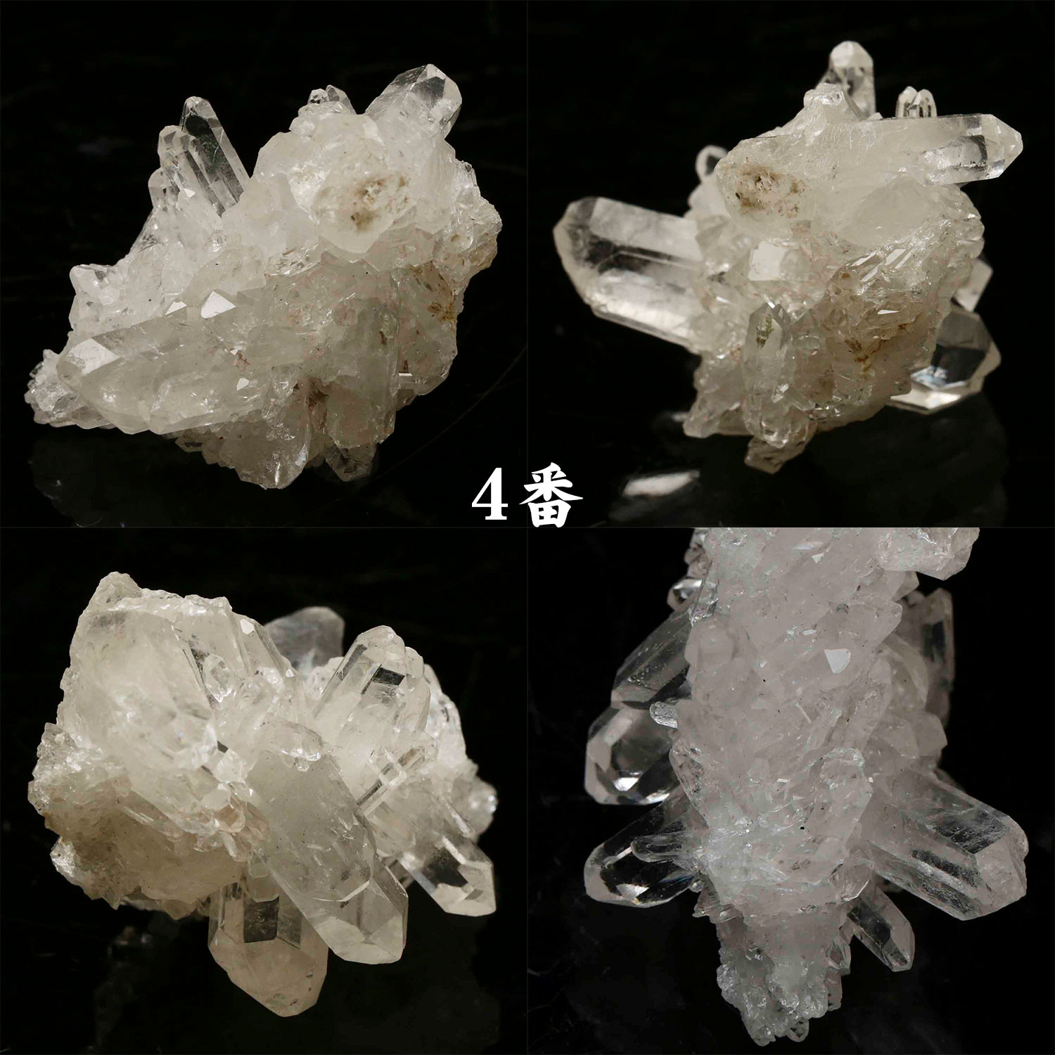水晶クラスター ブラジル・トマスゴンサガ産