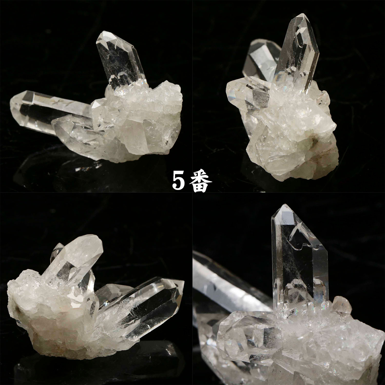 水晶クラスター ブラジル・トマスゴンサガ産
