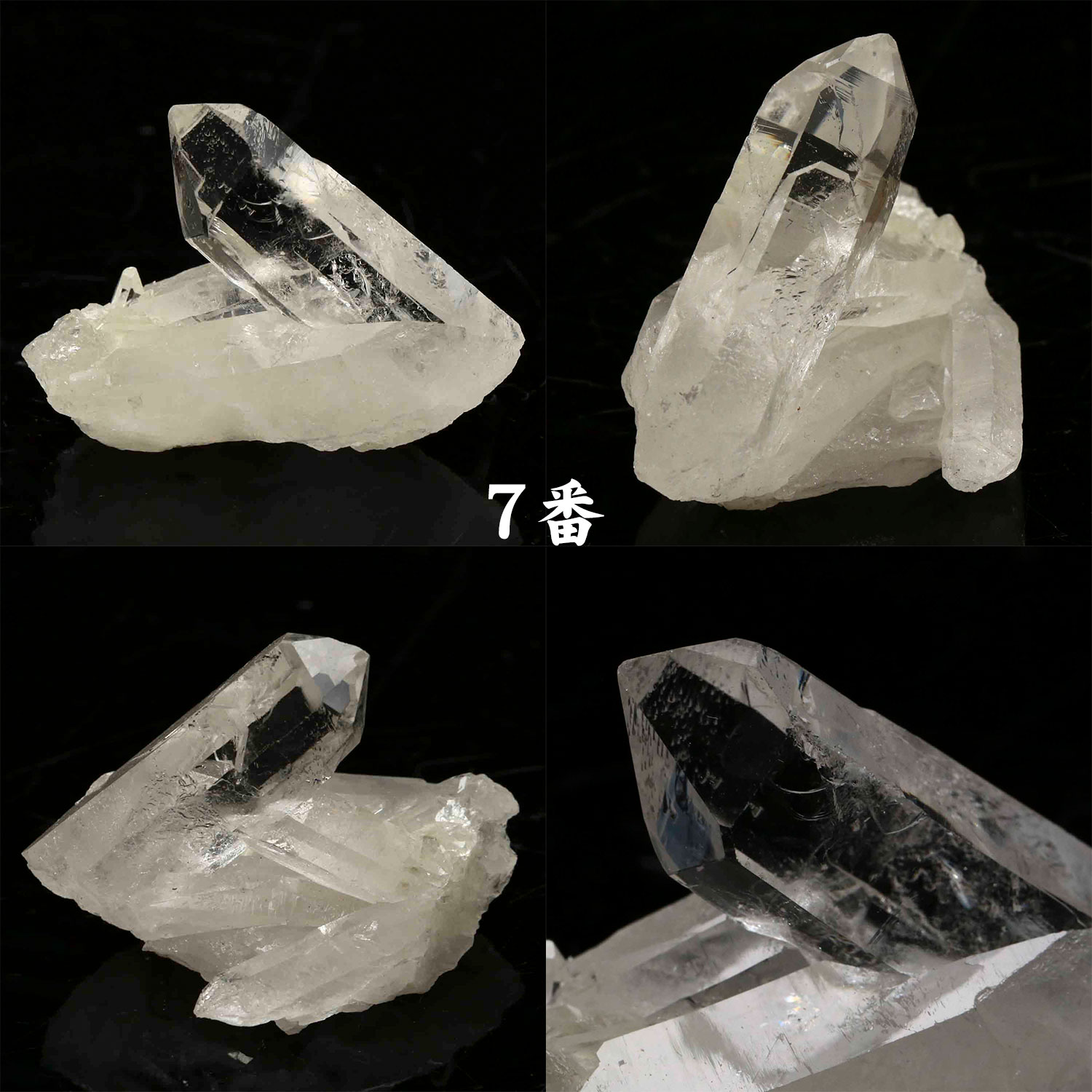 水晶クラスター ブラジル・トマスゴンサガ産