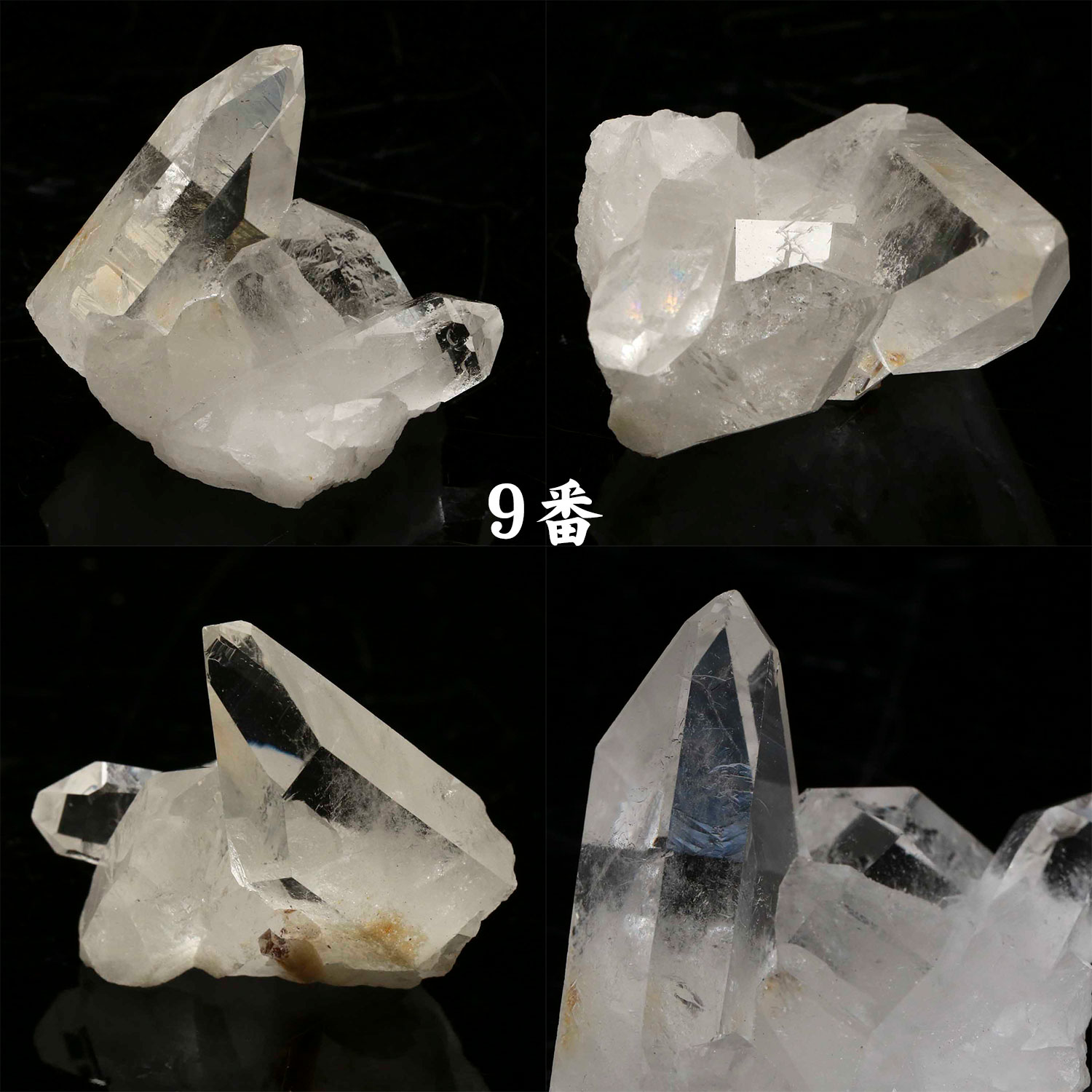 水晶クラスター ブラジル・トマスゴンサガ産