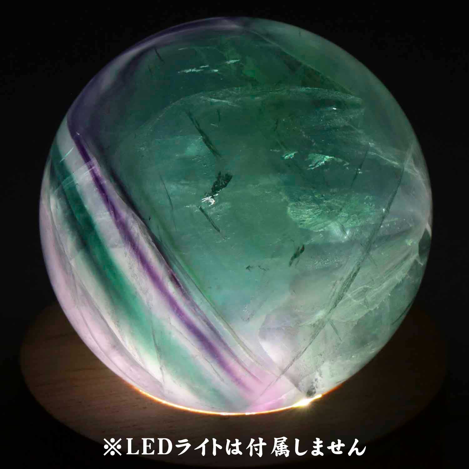 レインボーフローライト 54ミリ丸玉 内モンゴル産 水晶台座付き