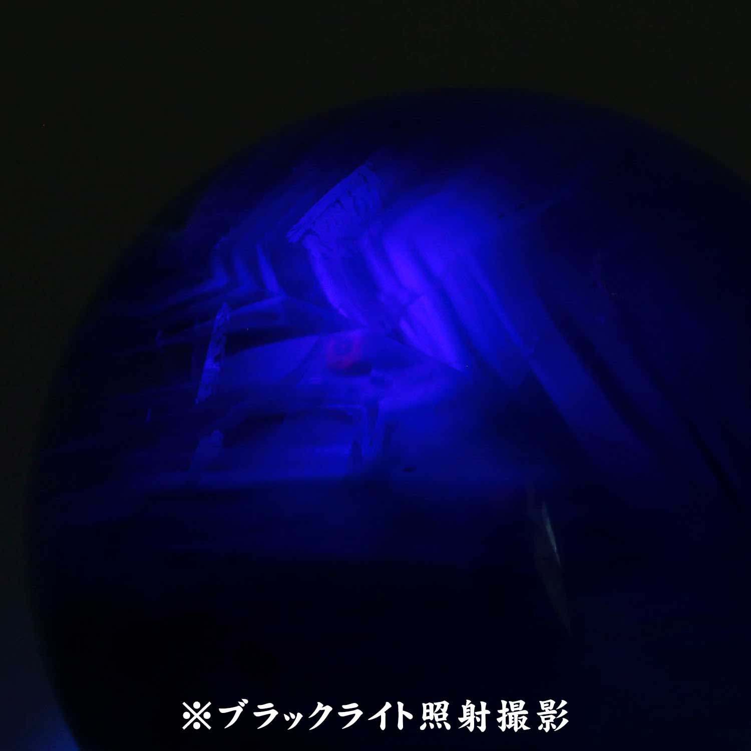高品質 ブルーラダー入り水晶タワー 台座付き レインボーフローライト 54ミリ丸玉 内モンゴル産 水晶台座付き
