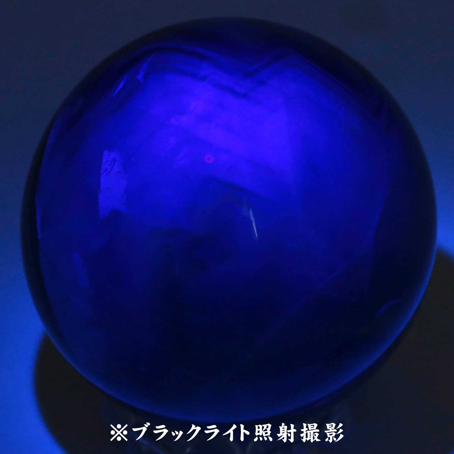 高品質 ブルーラダー入り水晶タワー 台座付き レインボーフローライト 54ミリ丸玉 内モンゴル産 水晶台座付き