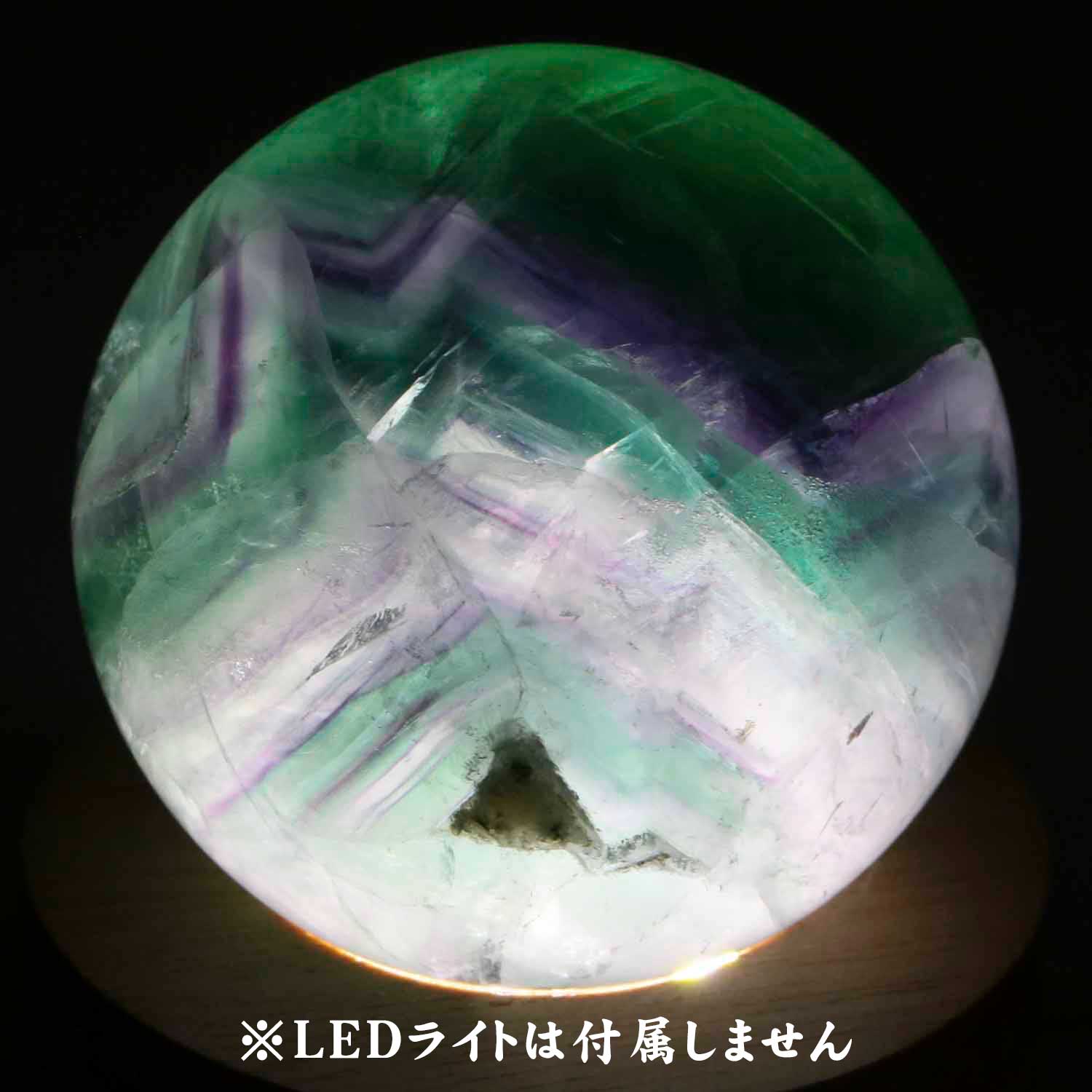 レインボーフローライト 54ミリ丸玉 内モンゴル産 水晶台座付き
