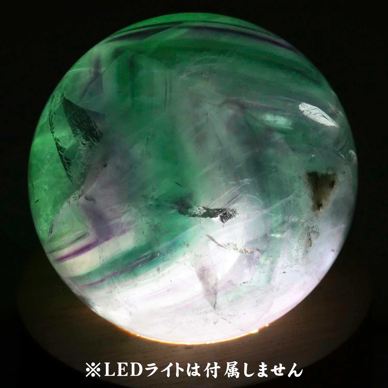レインボーフローライト 54ミリ丸玉 内モンゴル産 水晶台座付き
