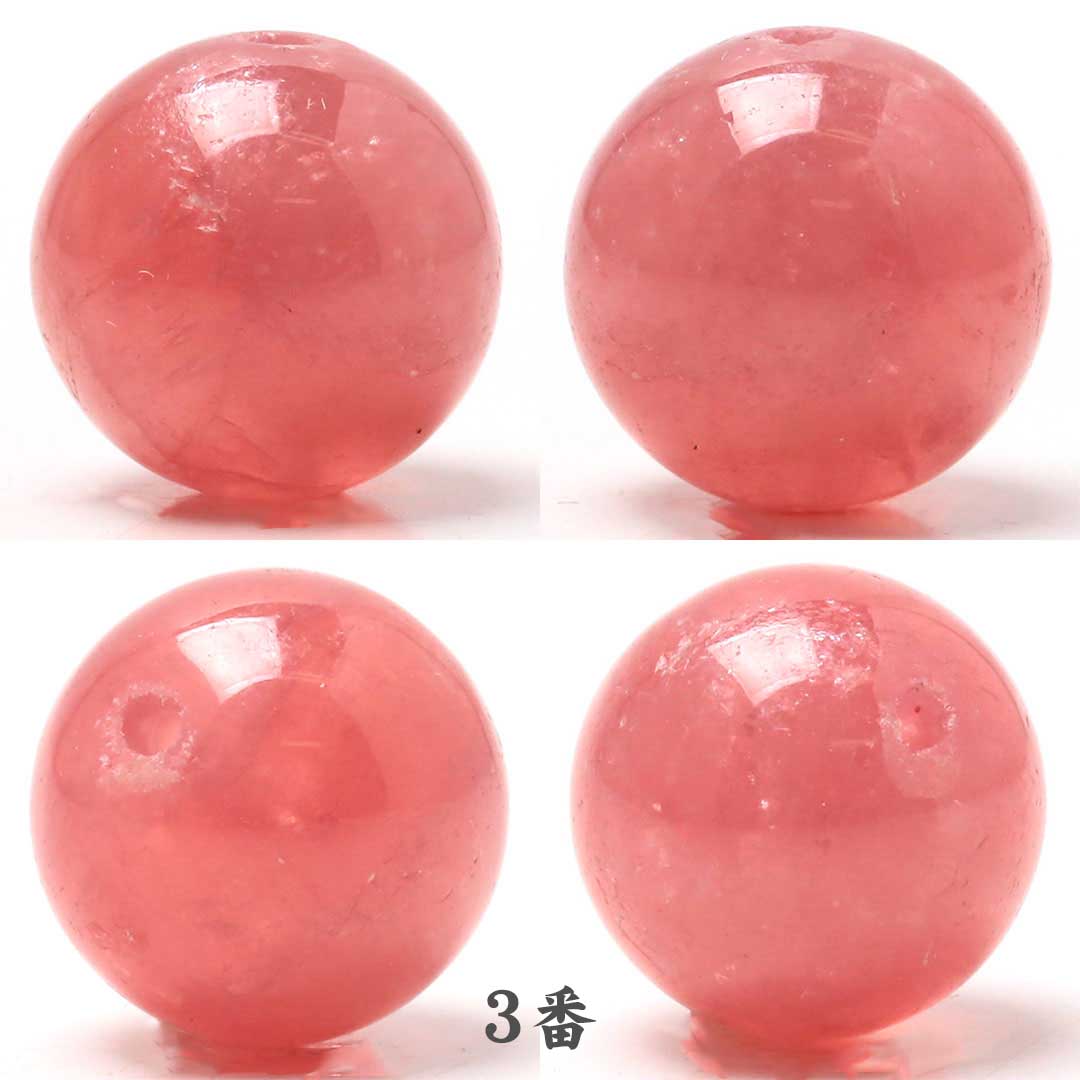 クリスタルトーンズ ロードクロサイト 10インチ　G#+25 クリスタルトーンズ ロードクロサイト 10インチG#+25