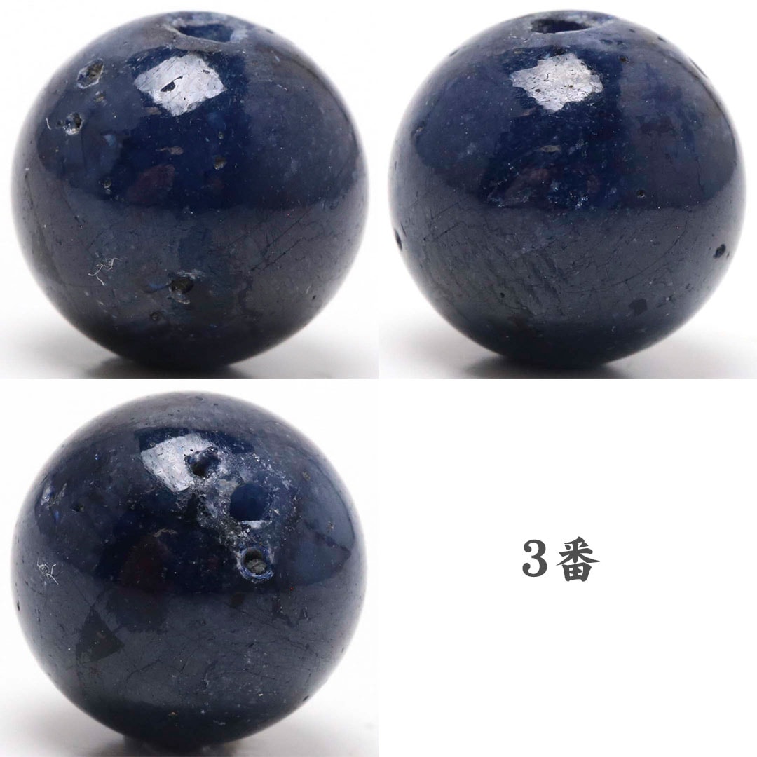 サファイアHC 10ミリ ビーズ（含浸処理）