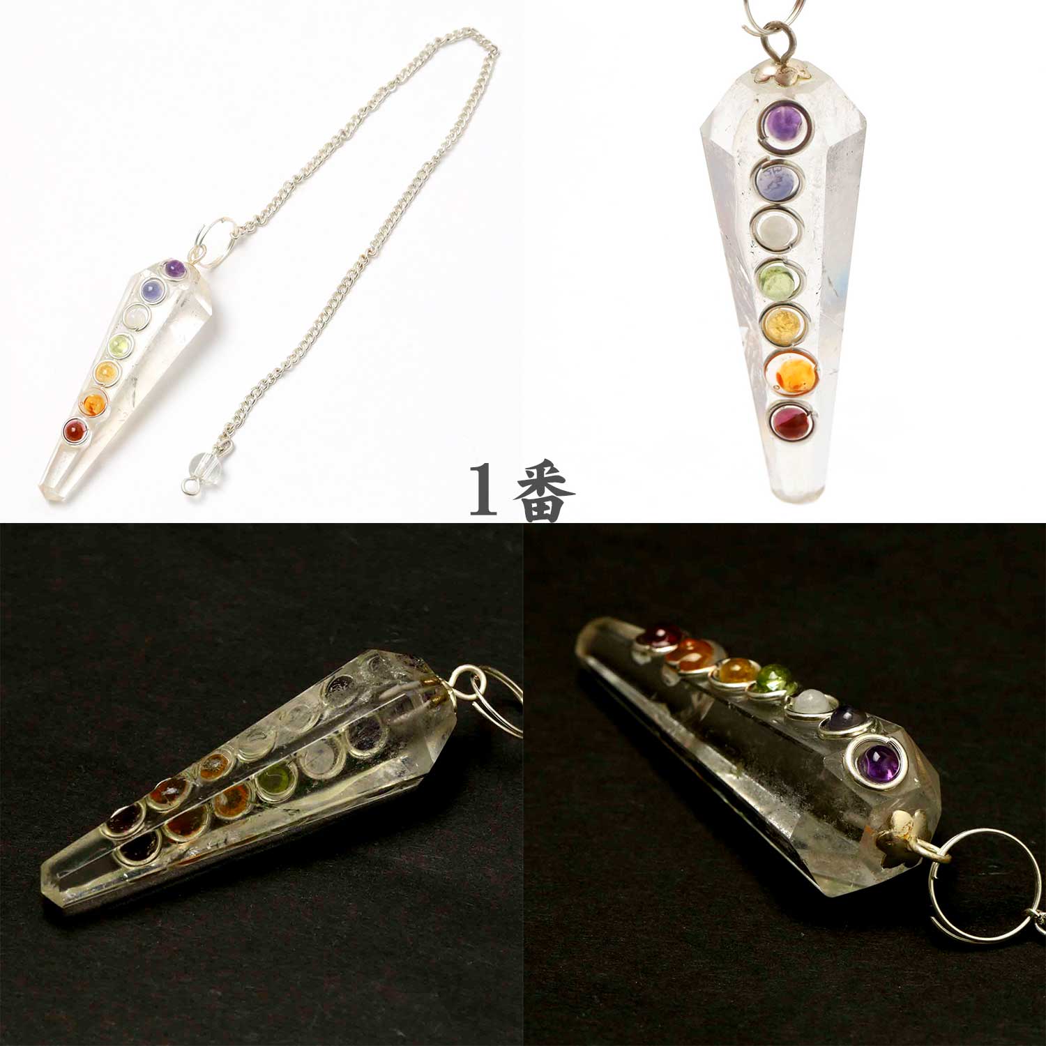 ペンデュラム ヒマラヤ水晶（チャクラ）