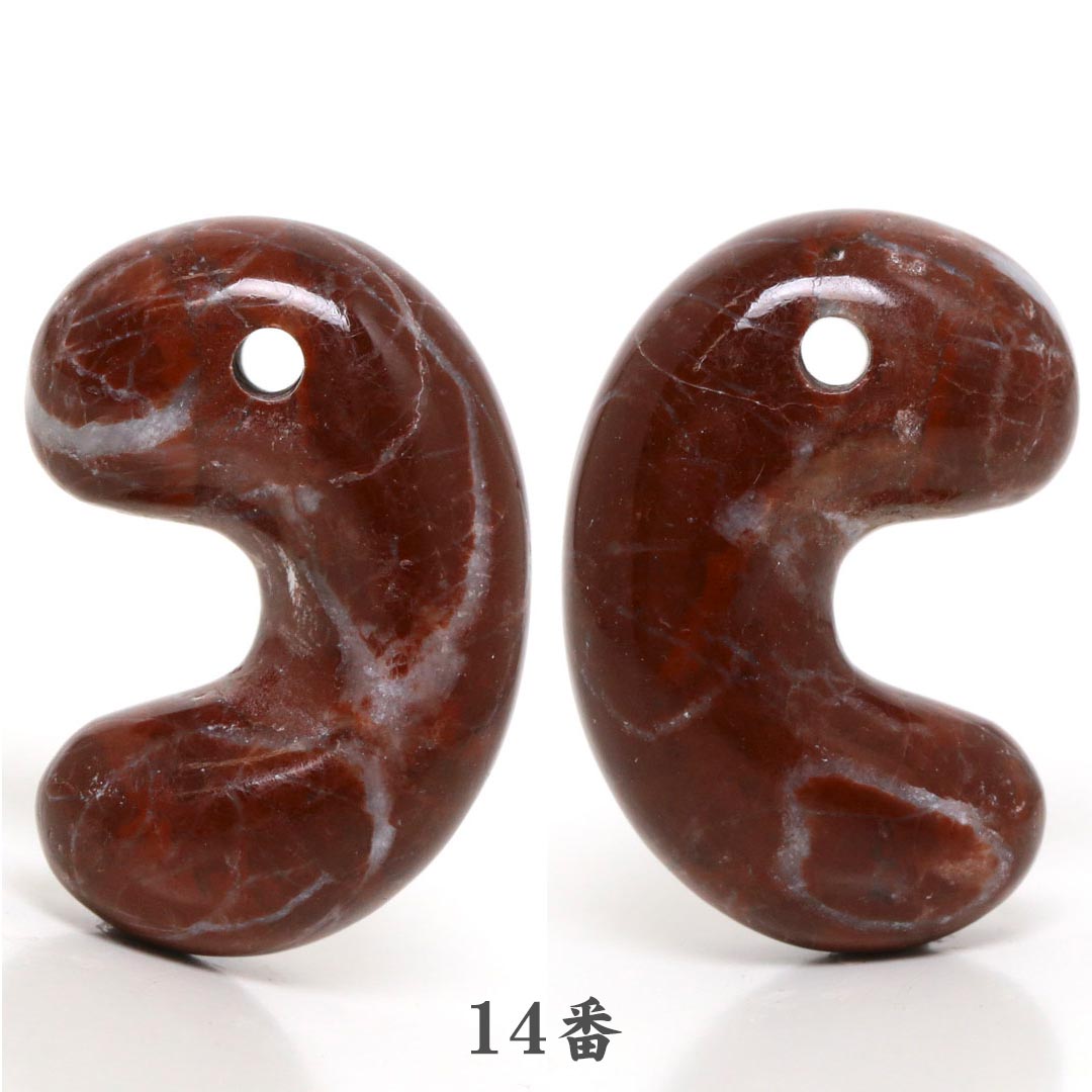 伊勢赤石 出雲型勾玉 25ミリ