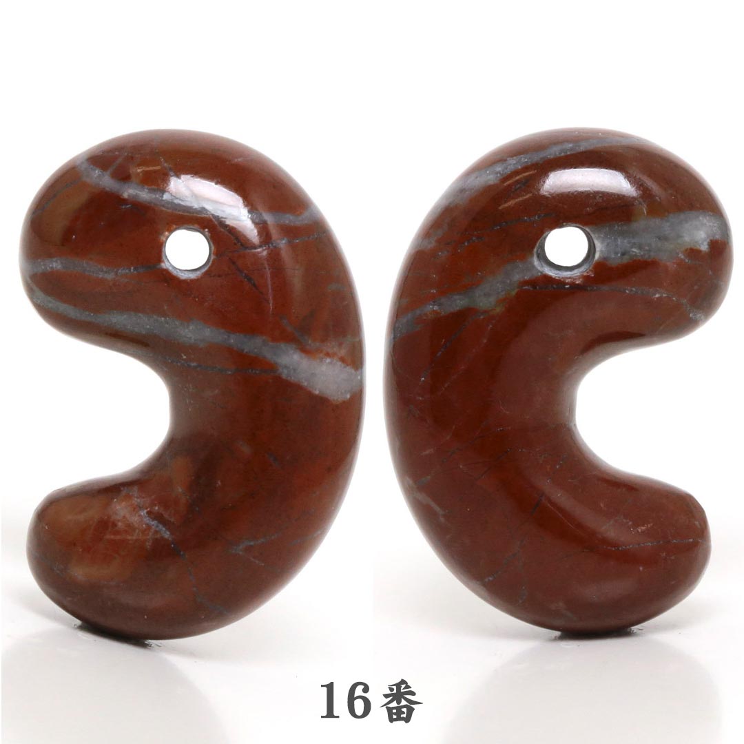 超レア‼️伊勢青石 コレクション　赤茶【ヘマタイト】　レア勾玉　鑑別書無しの安価‼️ 伊勢赤石 出雲型勾玉 25ミリ